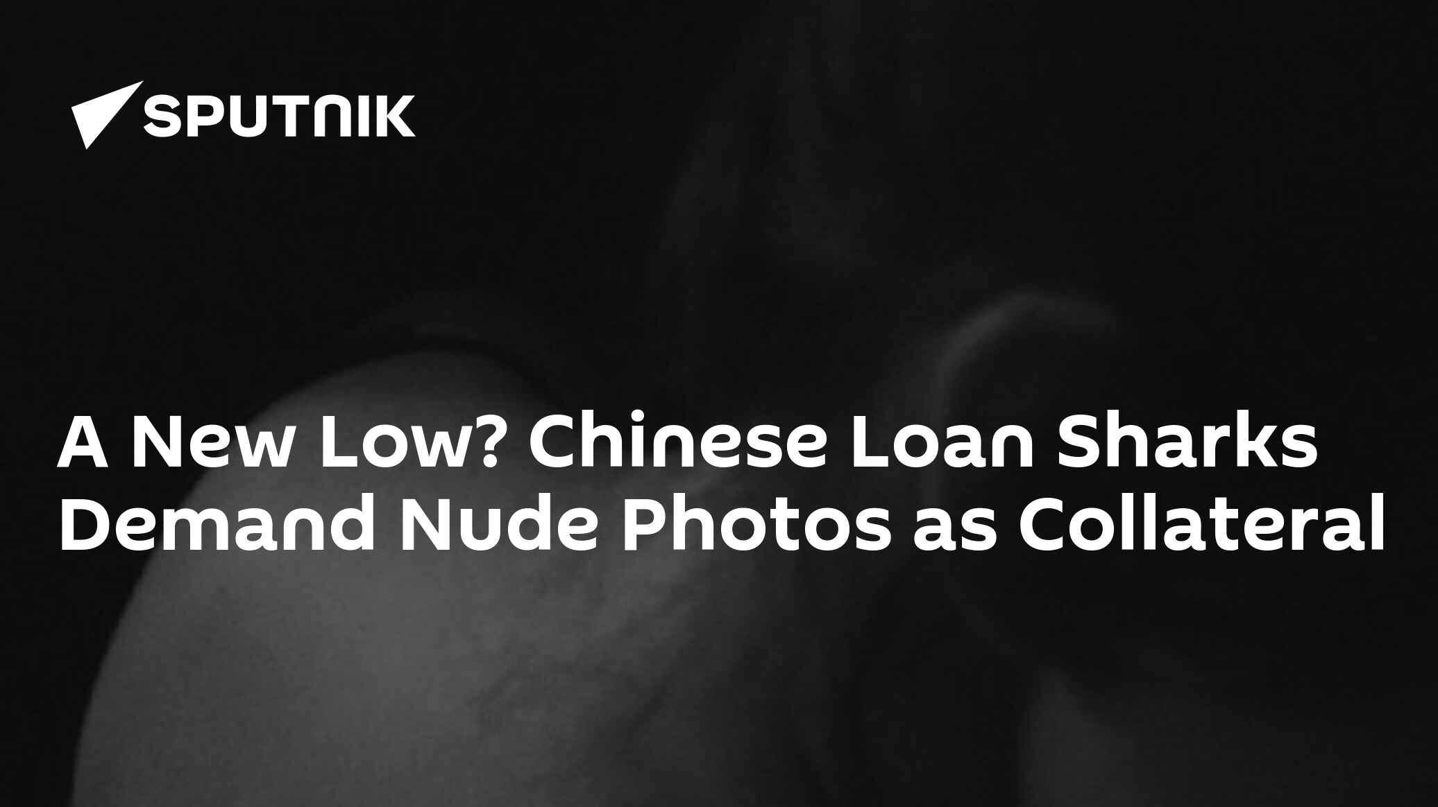 A New Low? Chinese Loan Sharks Demand Nude Photos as Collateral -  17.06.2016, Sputnik International