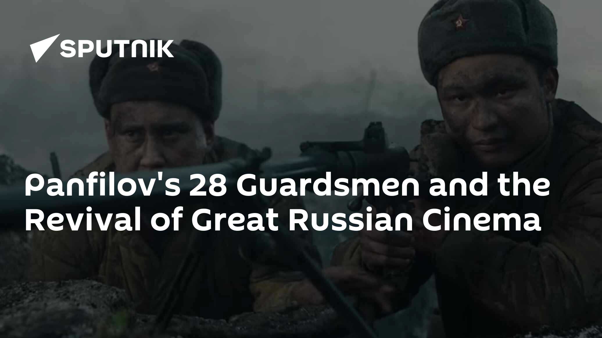 Panfilov's 28 Guardsmen and the Revival of Great Russian Cinema - 08.10