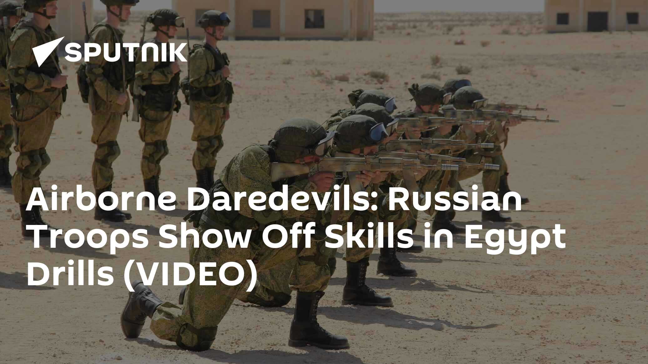 Airborne Daredevils: Russian Troops Show Off Skills in Egypt Drills (VIDEO)  - 24.10.2016, Sputnik International