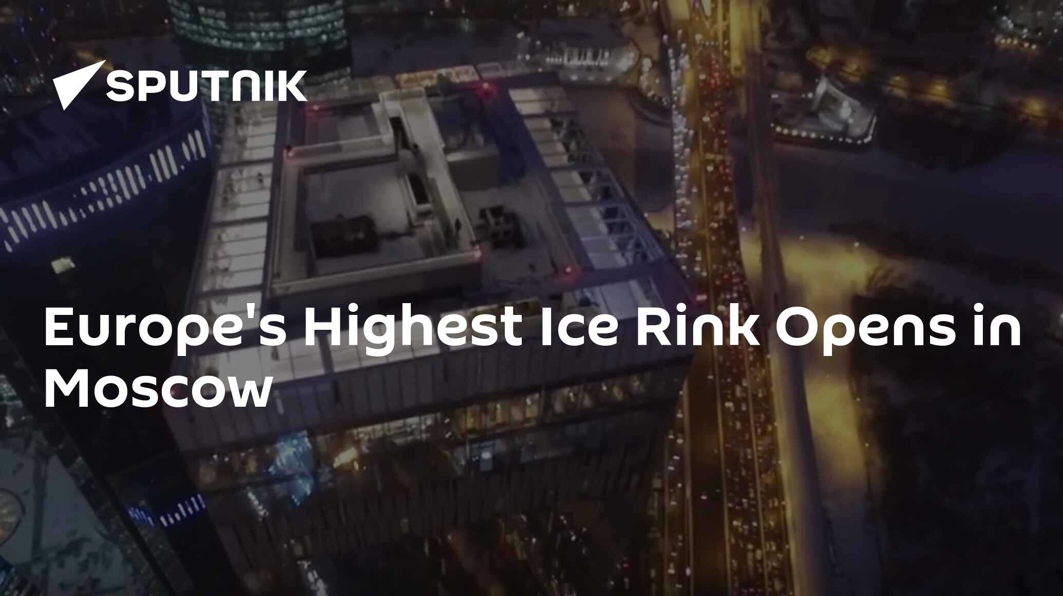 Europe's Highest Ice Rink Opens in Moscow 17.12.2016, Sputnik