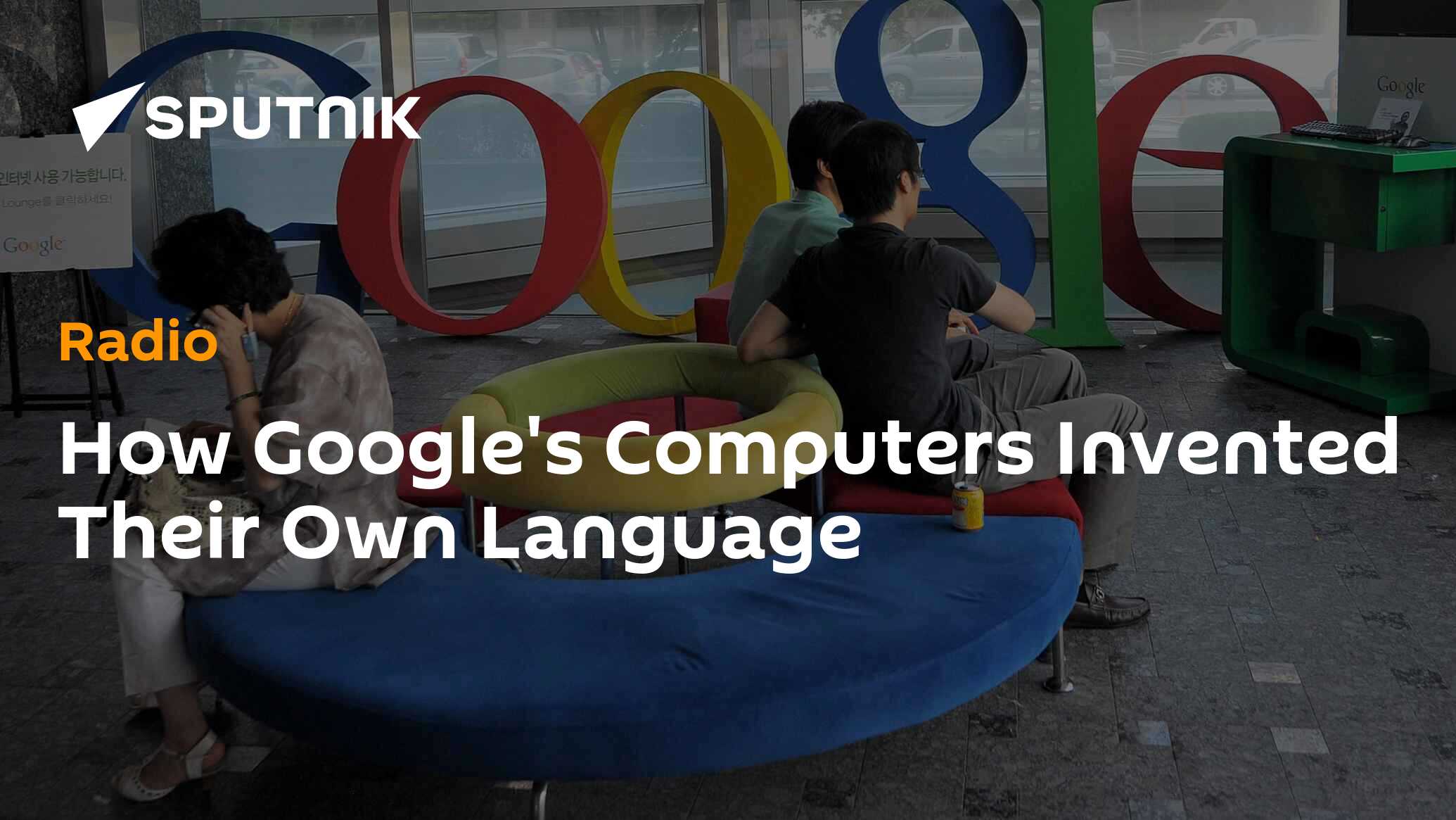 How Google's Computers Invented Their Own Language - 14.02.2017 ...