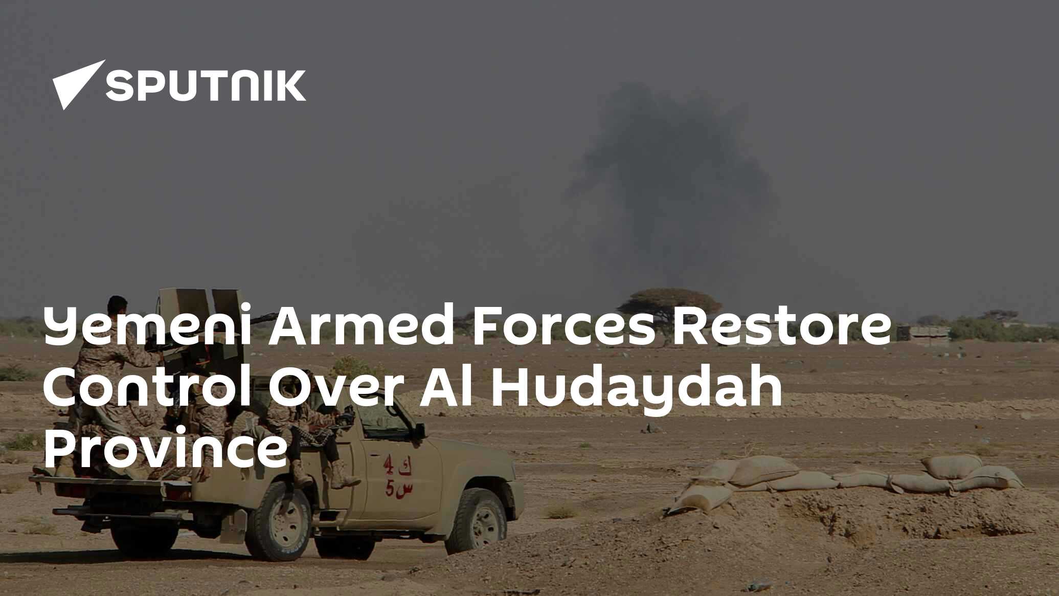 Yemeni Armed Forces Restore Control Over Al Hudaydah Province - 26.02. ...