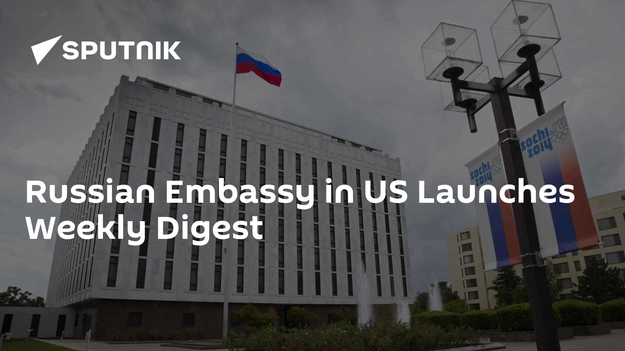 Russian Embassy in US Launches Weekly Digest 27.09.2017, Sputnik