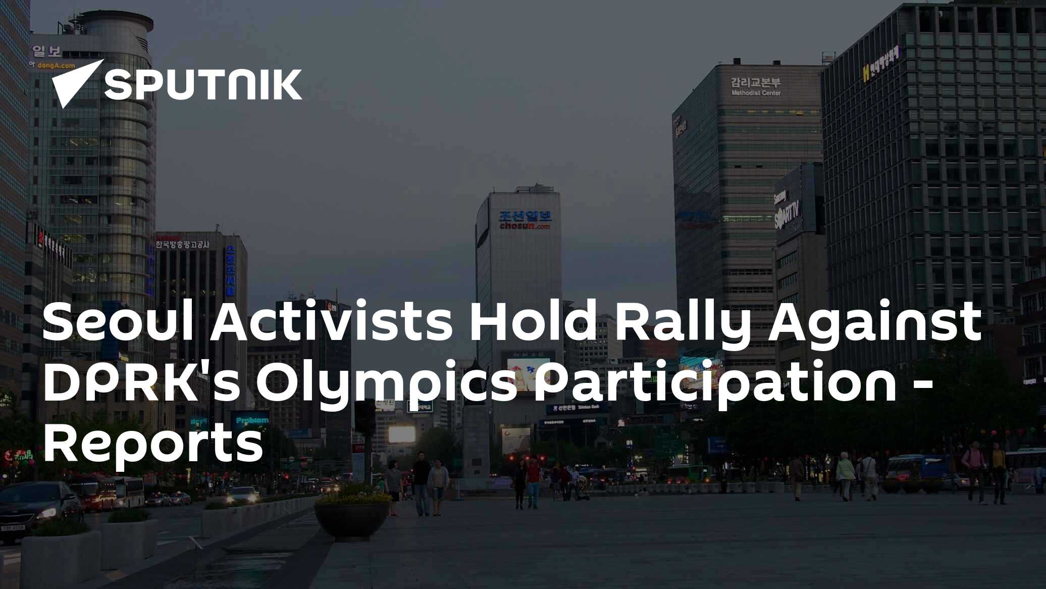 Seoul Activists Hold Rally Against DPRK's Olympics Participation ...