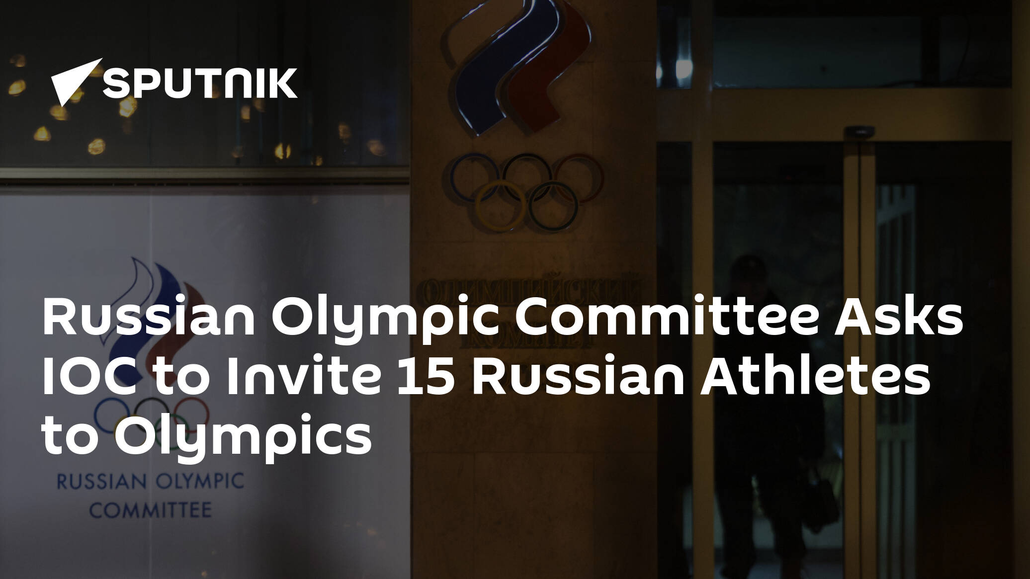 Russian Olympic Committee Asks IOC to Invite 15 Russian Athletes to
