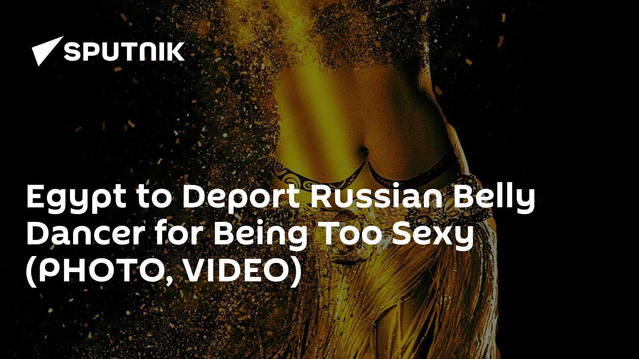 Egypt to Deport Russian Belly Dancer for Being Too Sexy (PHOTO, VIDEO) -  08.02.2018, Sputnik International