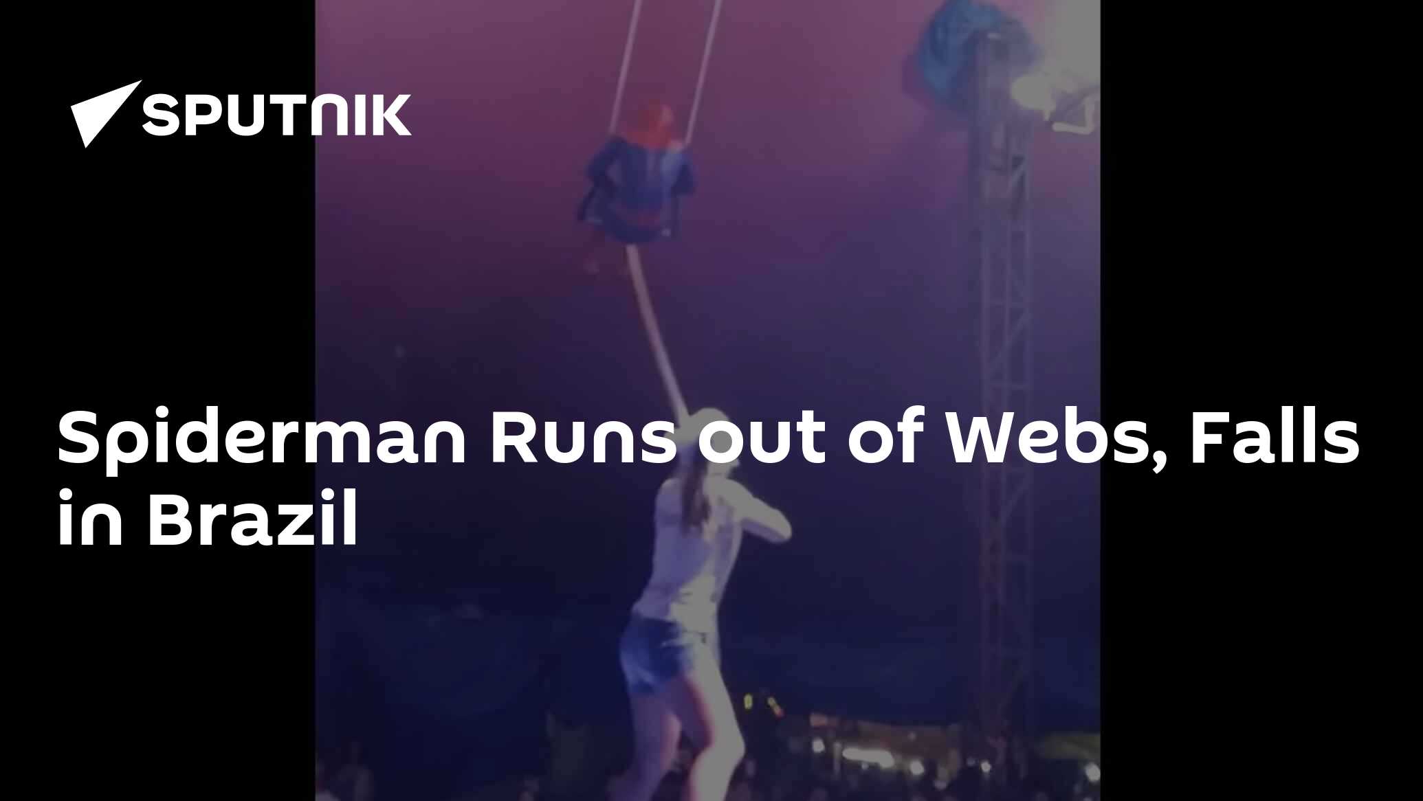 Spiderman Runs out of Webs, Falls in Brazil - 02.03.2018, Sputnik  International