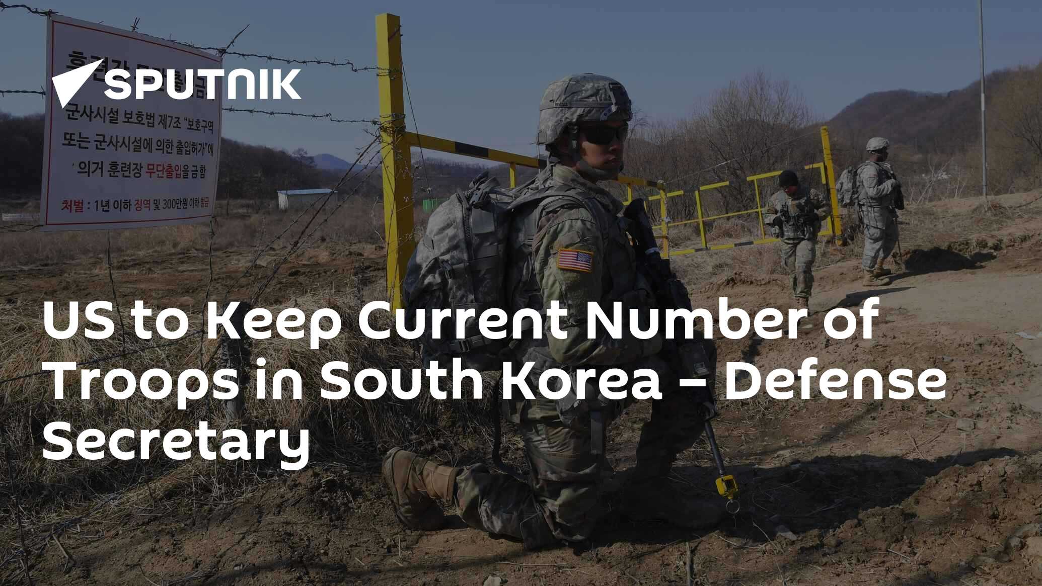 US to Keep Current Number of Troops in South Korea Defense Secretary