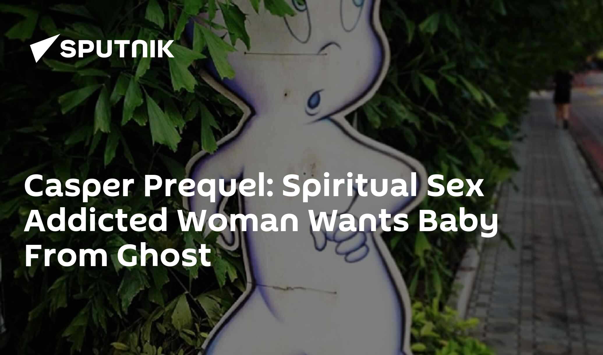 Casper Prequel: Spiritual Sex Addicted Woman Wants Baby From Ghost -  07.08.2018, Sputnik International