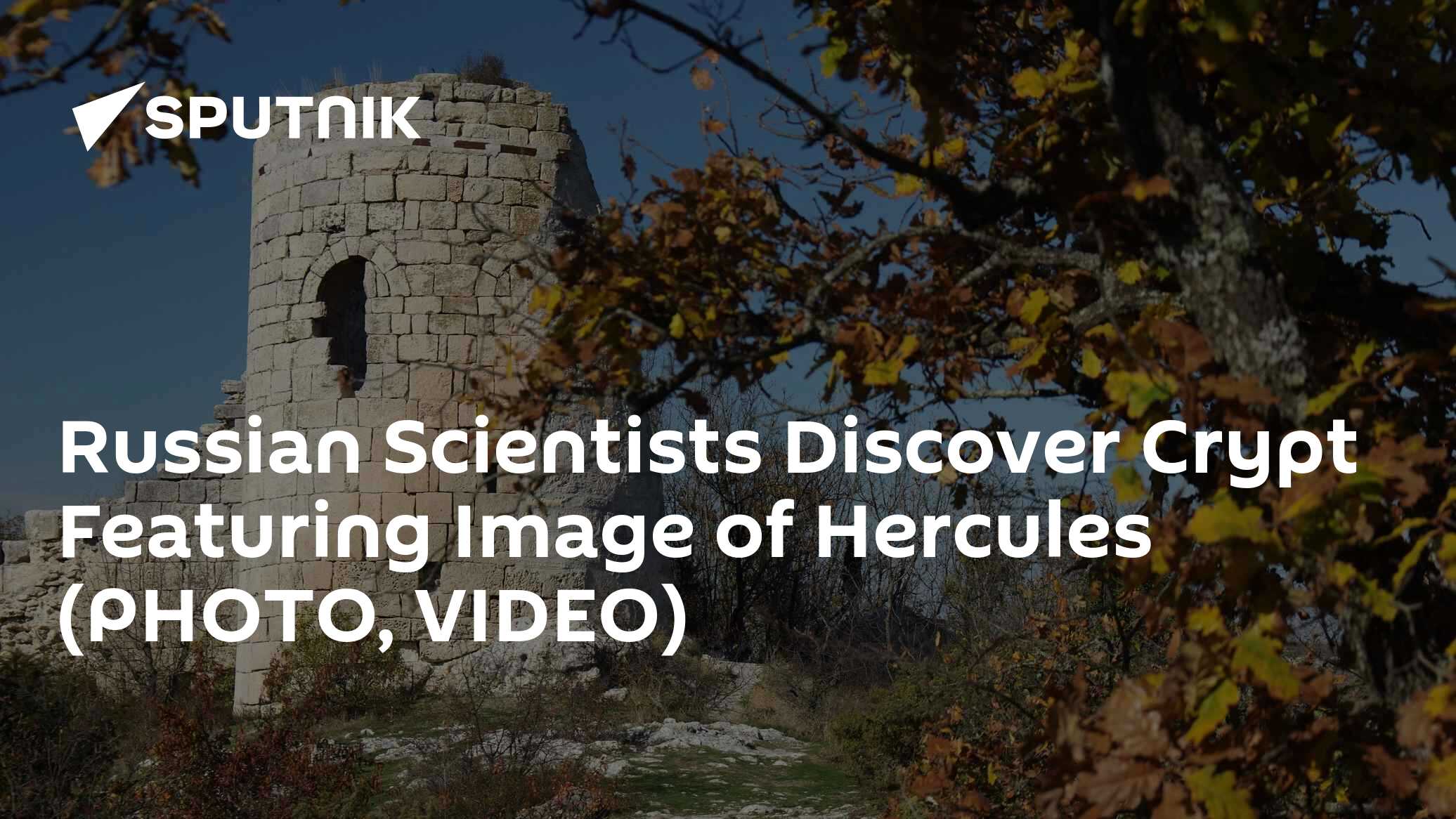 Russian Scientists Discover Crypt Featuring Image of Hercules (PHOTO, VIDEO)