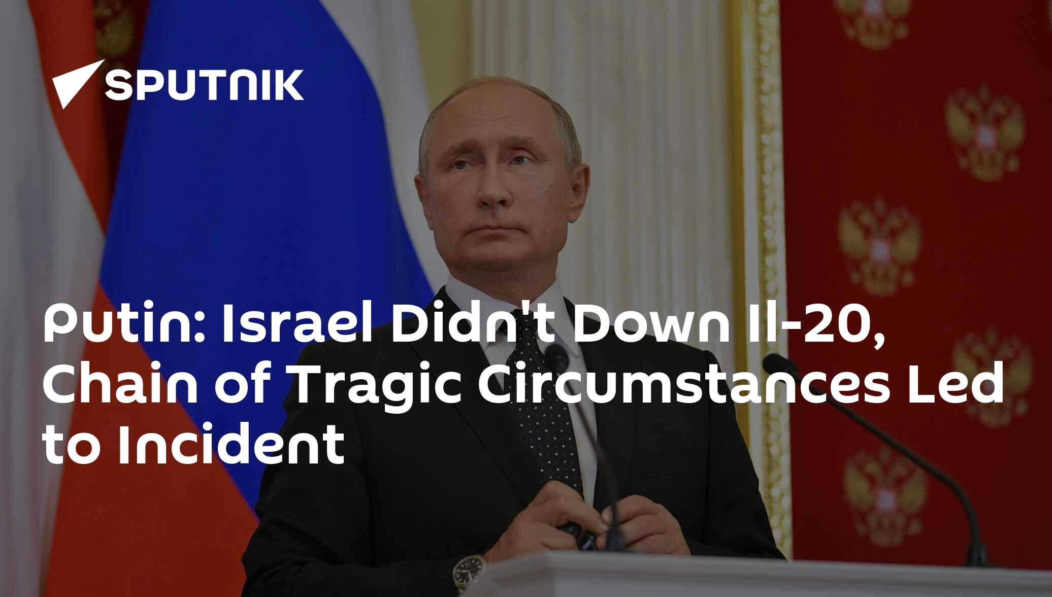 Putin: israel didn't down il-20, chain of tragic circumstances led to incident