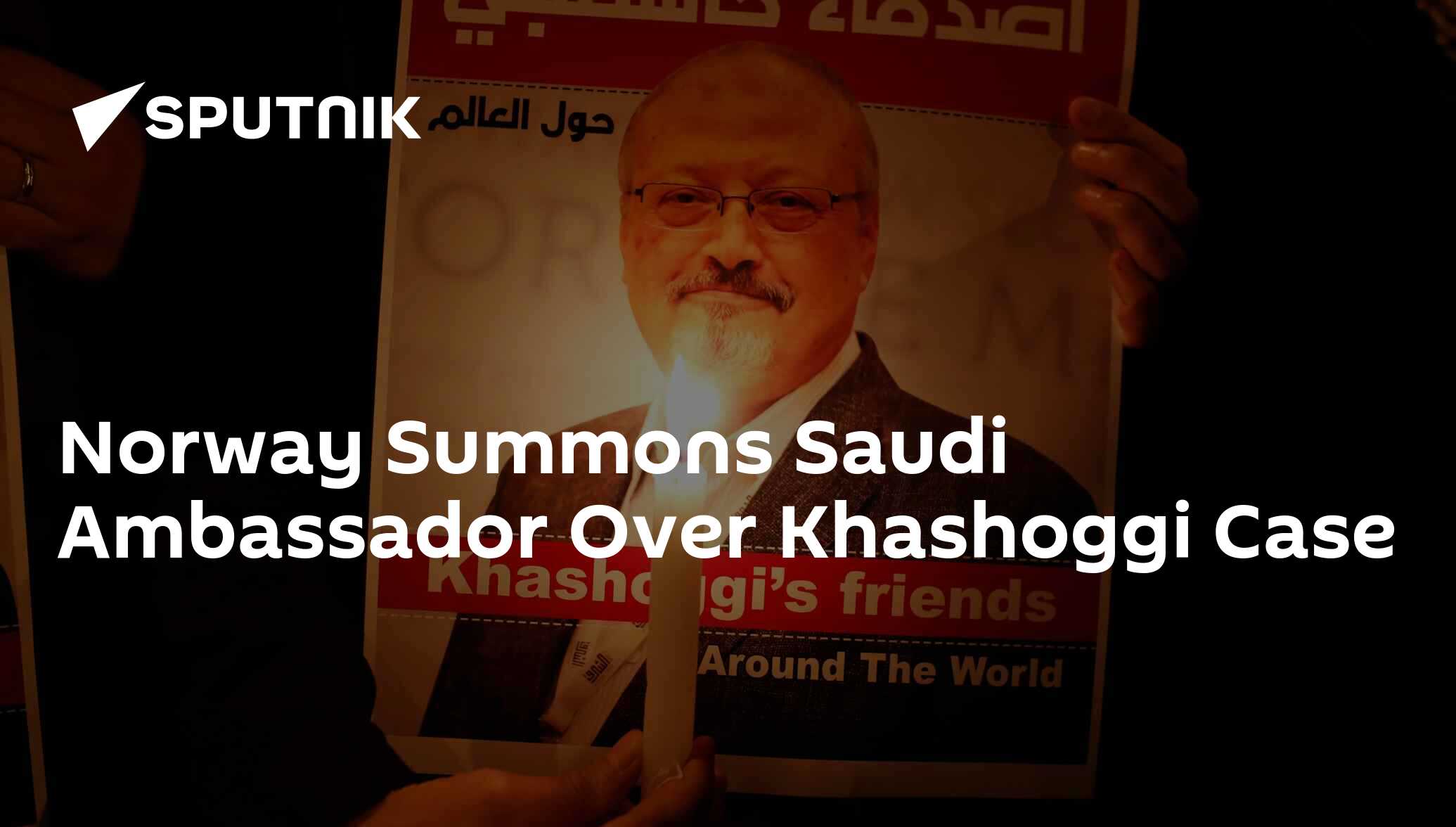 Norway Summons Saudi Ambassador Over Khashoggi Case 02 11 2018