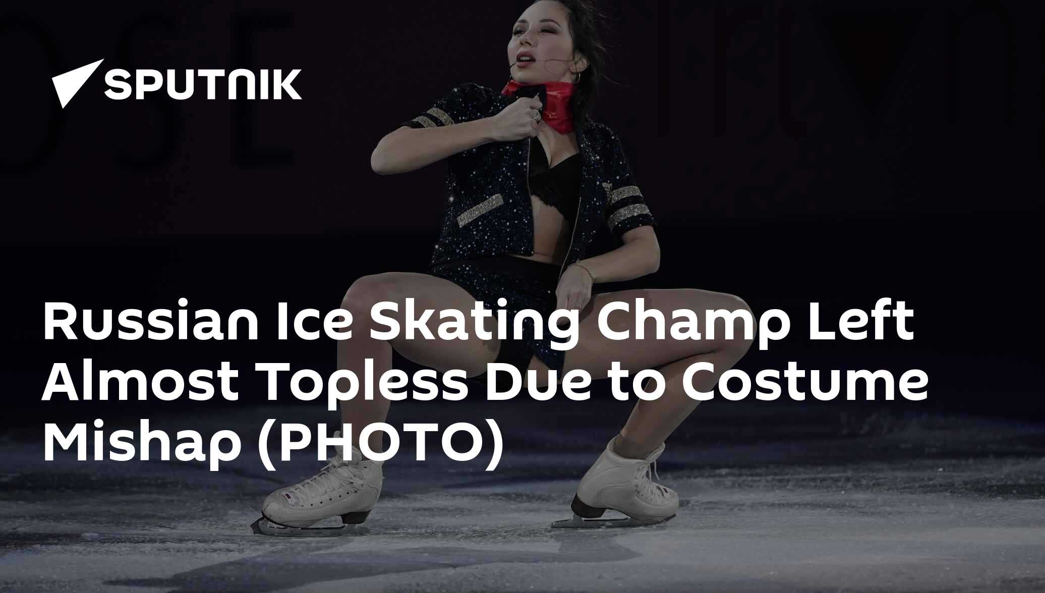 Russian Ice Skating Champ Left Almost Topless Due to Costume Mishap (PHOTO)  - 15.11.2018, Sputnik International