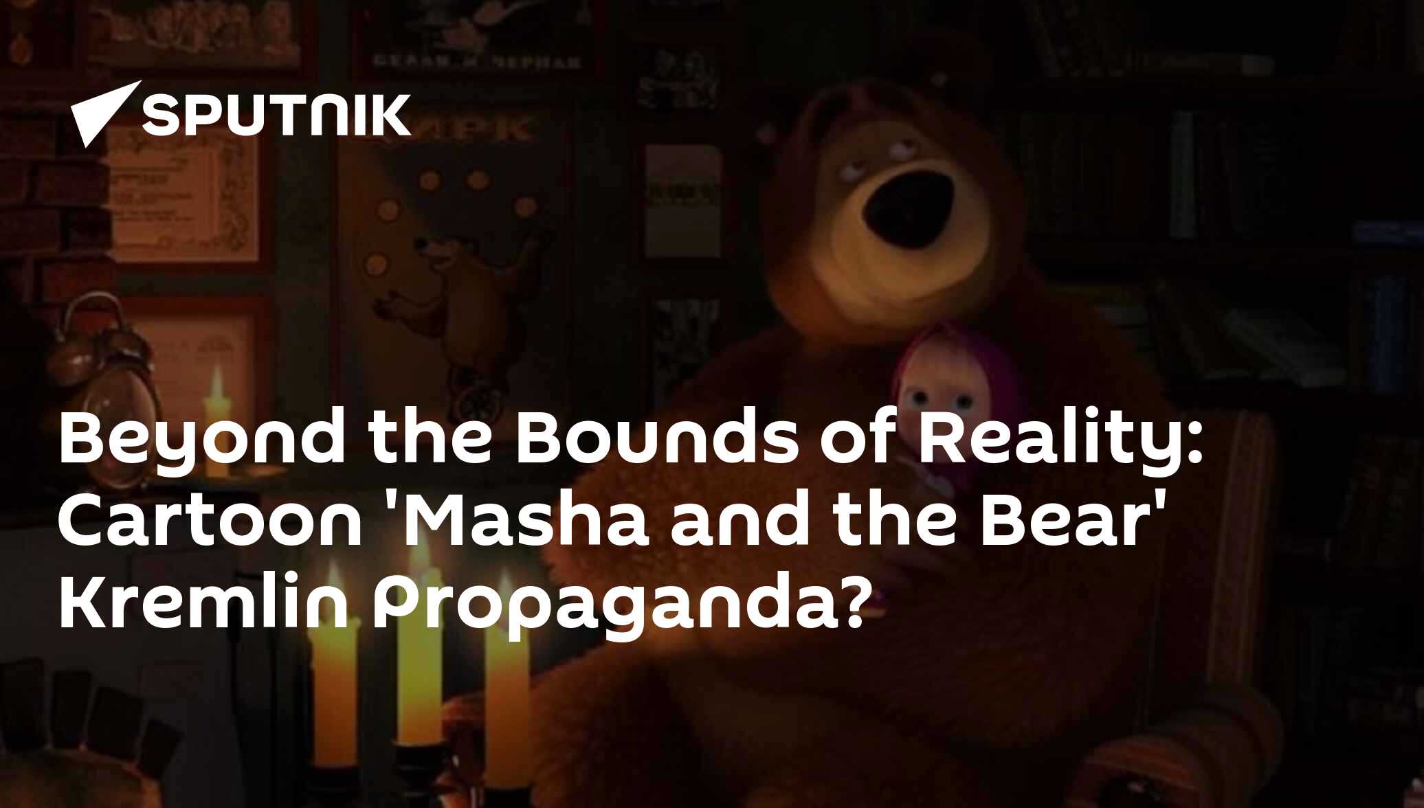 Beyond the Bounds of Reality: Cartoon