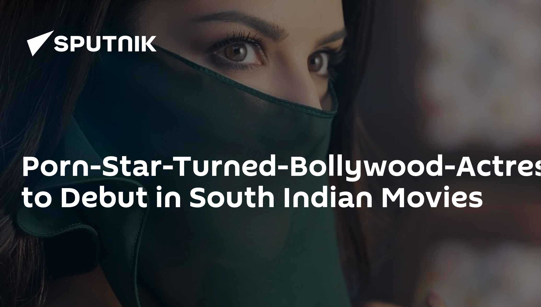 Porn-Star-Turned-Bollywood-Actress to Debut in South Indian Movies -  25.01.2019, Sputnik International