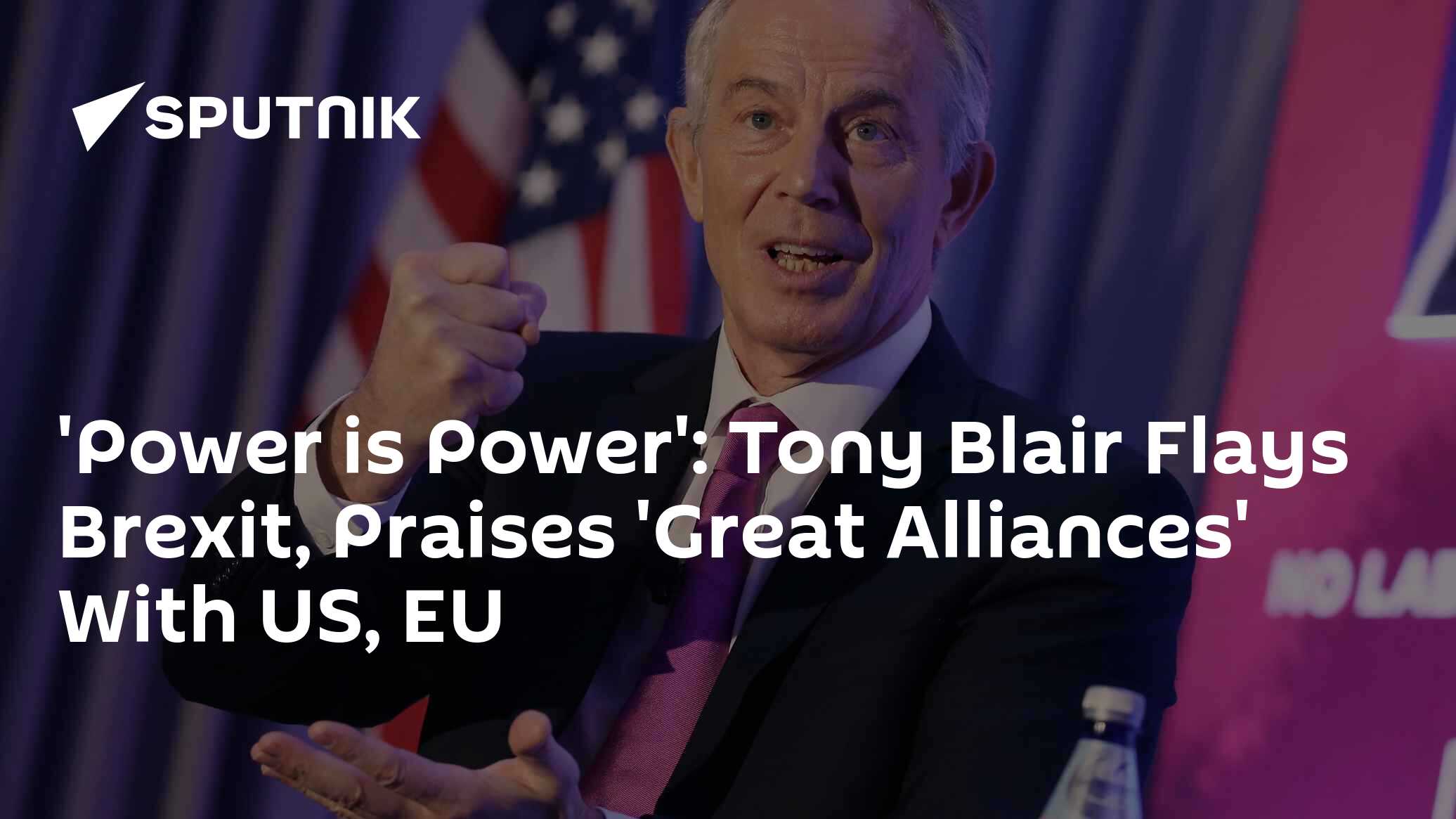 'Power is Power': Tony Blair Flays Brexit, Praises 'Great Alliances' With US, EU - 01.06.2019, Sputnik International