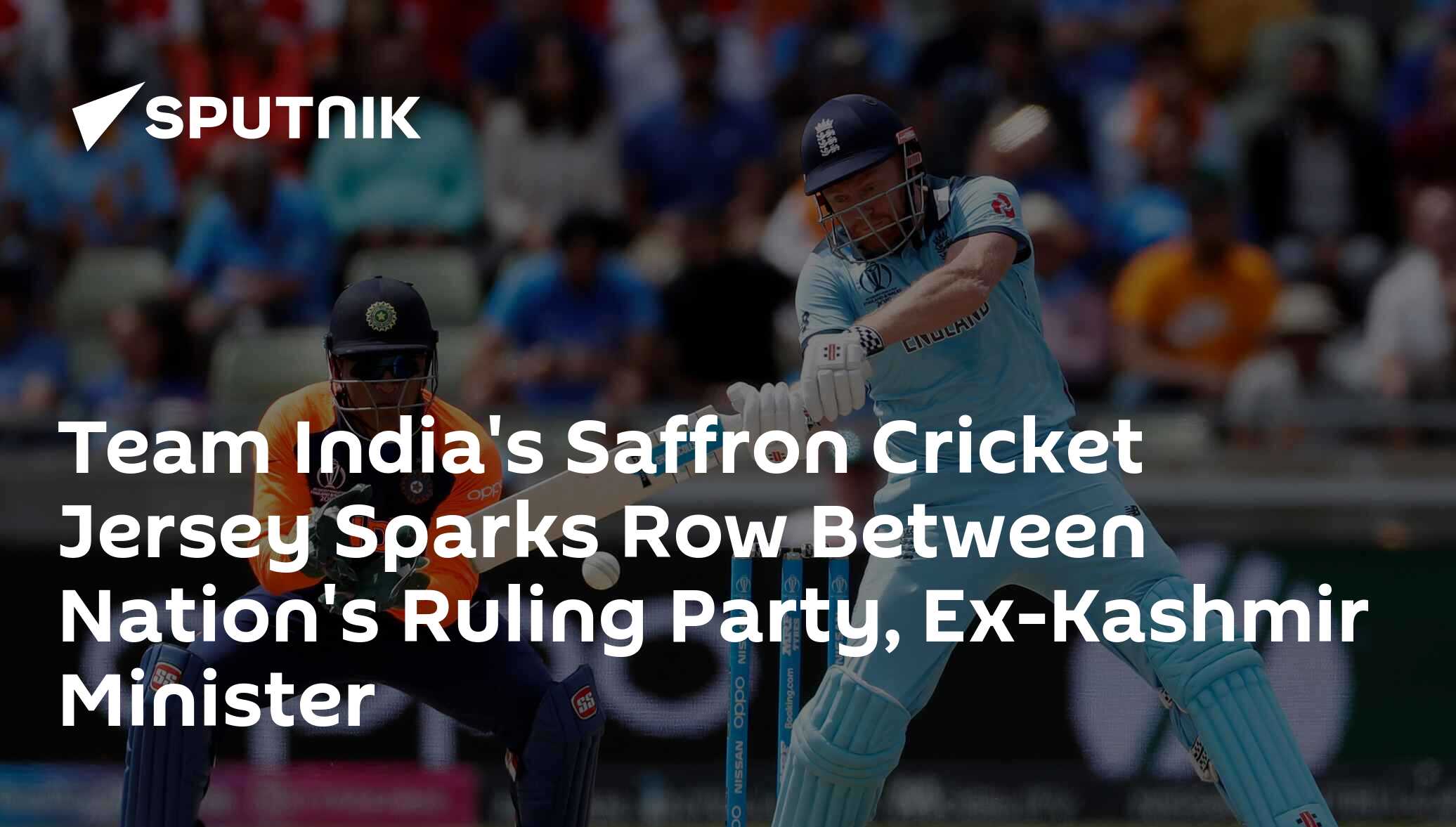 Team India's Saffron Cricket Jersey Sparks Row Between Nation's Ruling ...