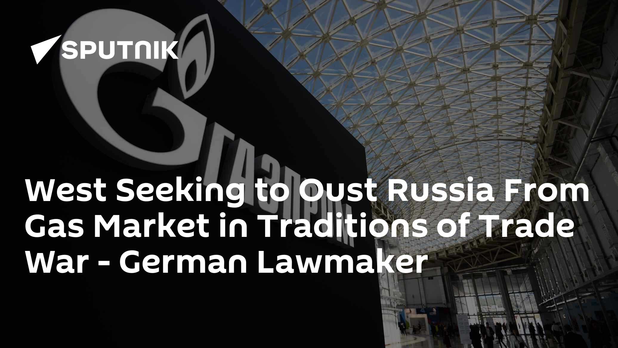 West Seeking to Oust Russia From Gas Market in Traditions of Trade War - German Lawmaker