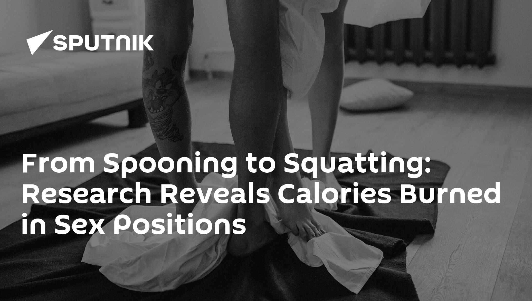 From Spooning to Squatting: Research Reveals Calories Burned in Sex  Positions - 04.10.2019, Sputnik International