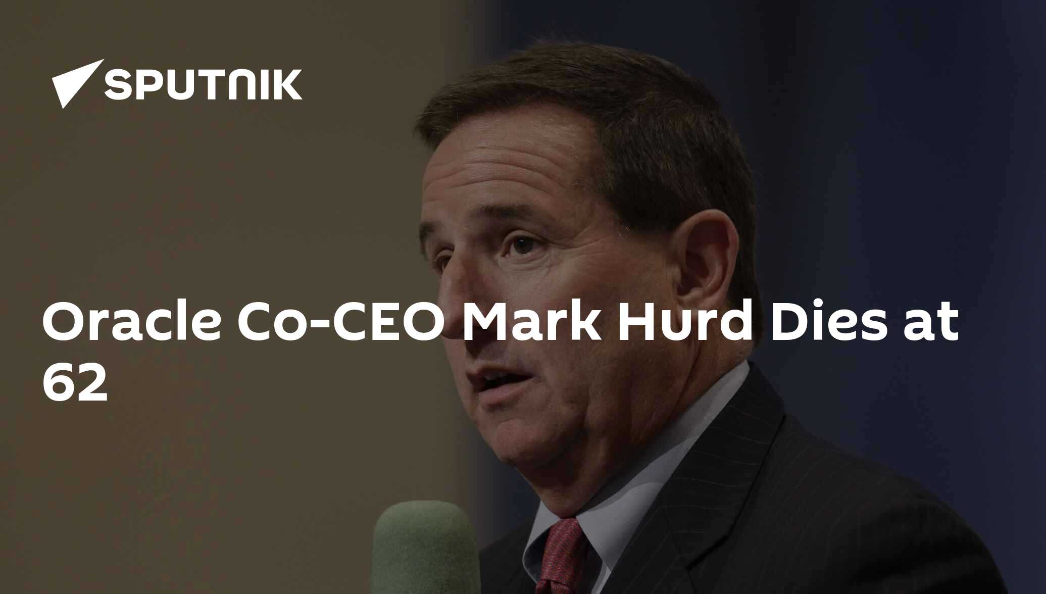 Oracle СoCEO Mark Hurd Dies at 62 19.10.2019, Sputnik International