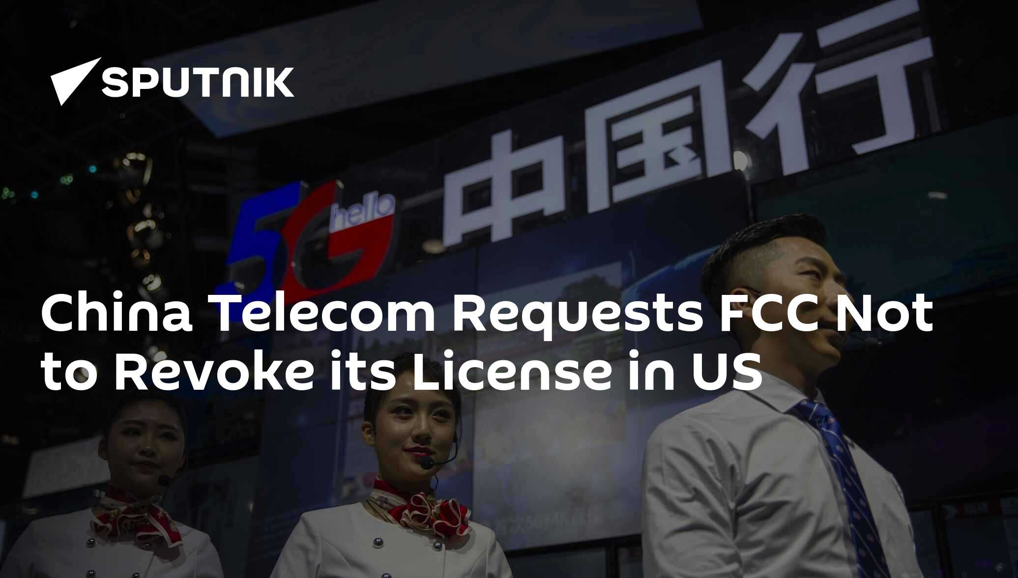 China Telecom Requests Fcc Not To Revoke Its License In Us 09062020 Sputnik International 8810