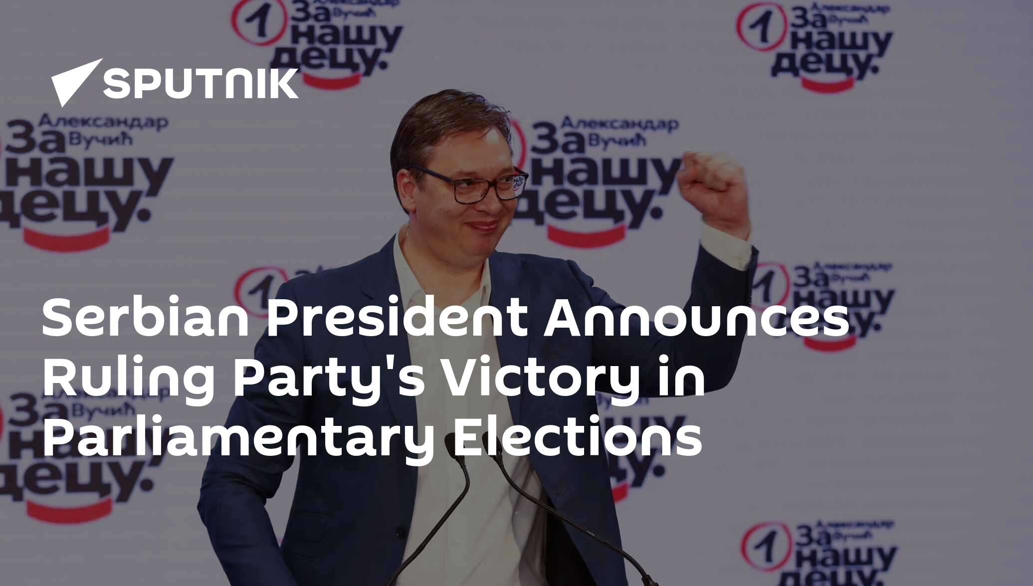 Serbian President Announces Ruling Party's Victory In Parliamentary ...