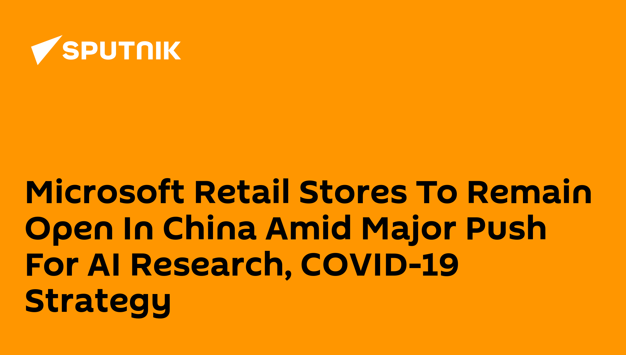 microsoft-retail-stores-to-remain-open-in-china-amid-major-push-for-ai