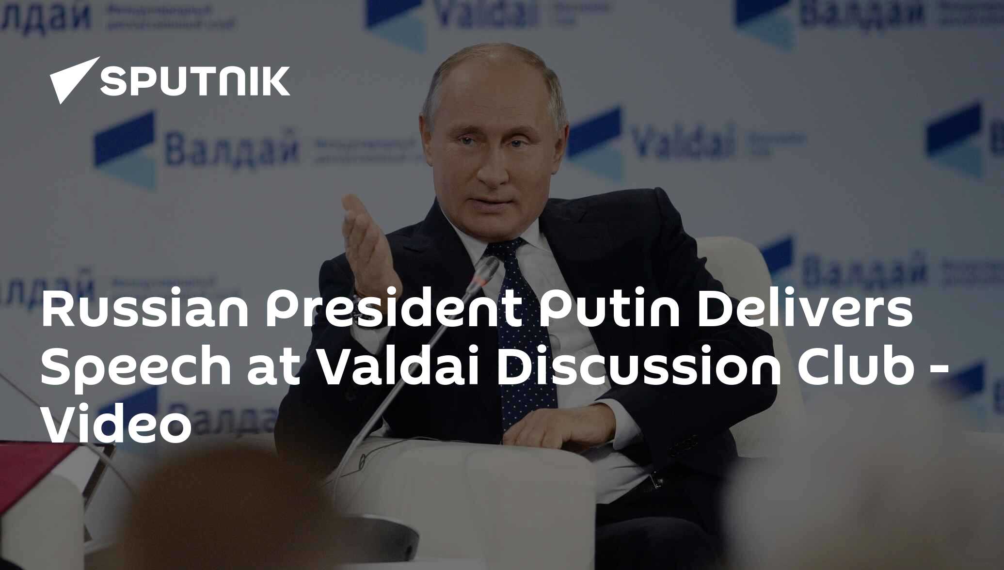 Russian President Putin Delivers Speech at Valdai Discussion Club Video