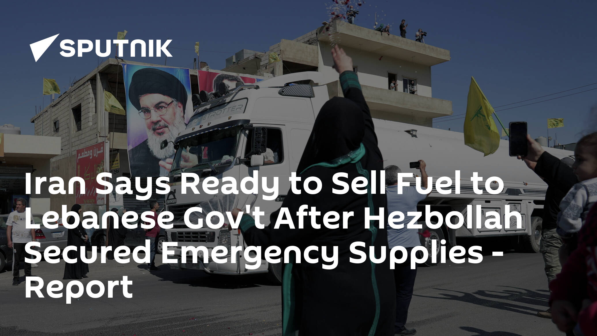 Iran Says Ready to Sell Fuel to Lebanese Gov't After Hezbollah Secured Emergency Supplies - Report