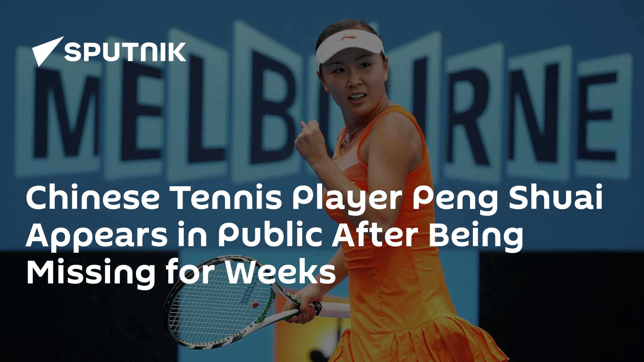 Chinese Tennis Player Peng Shuai Appears in Public After Being Missing(02)