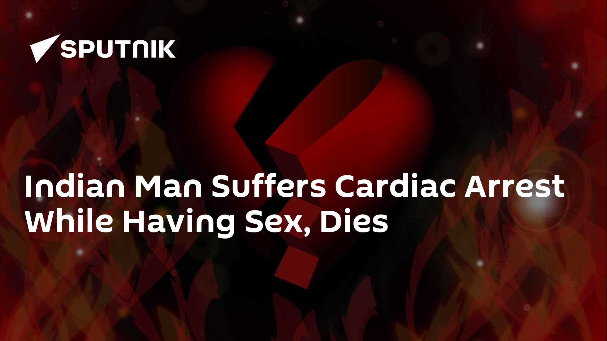 Indian Man Suffers Cardiac Arrest While Having Sex, Dies - 05.07.2022,  Sputnik International