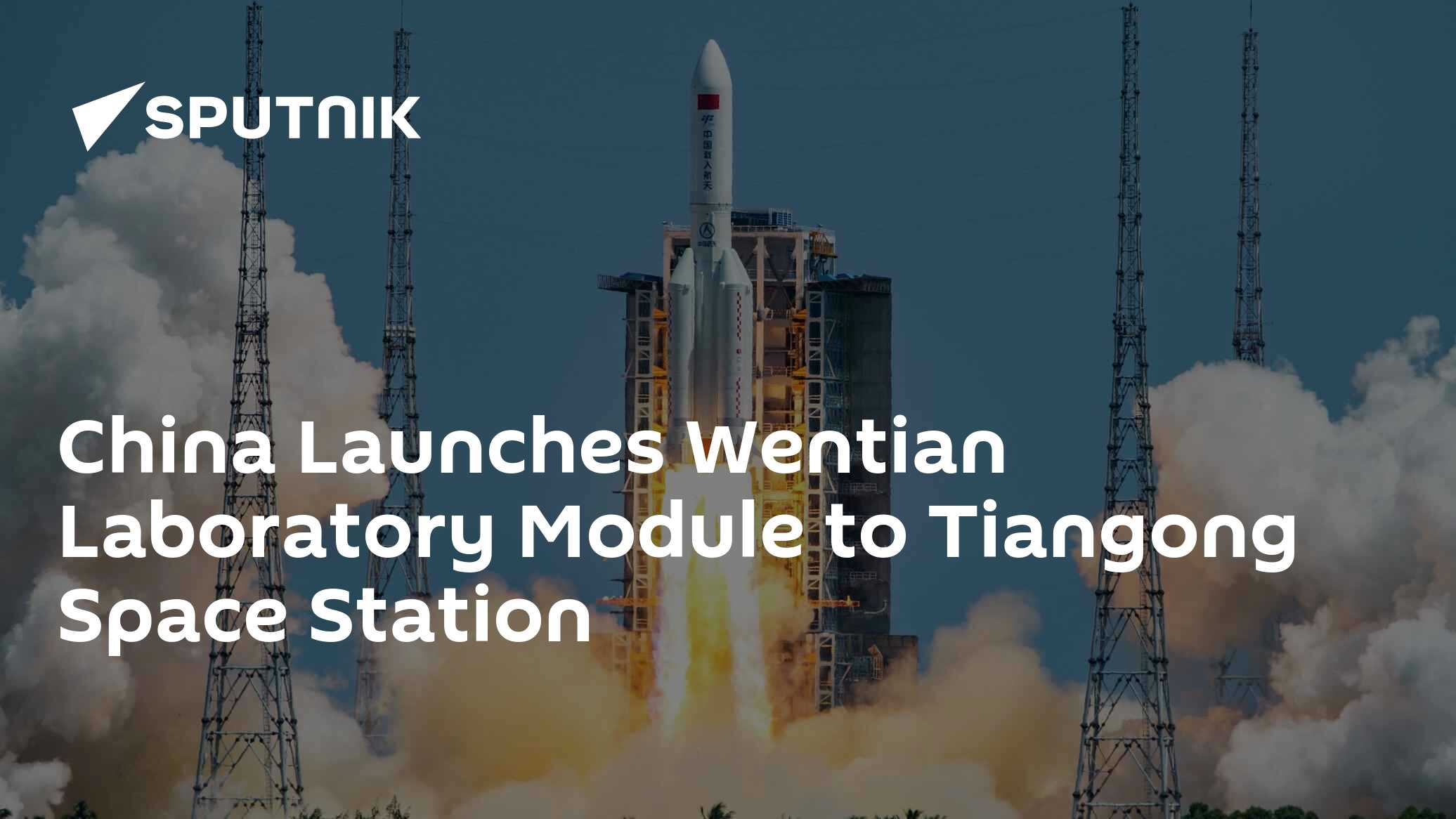 China Launches Wentian Laboratory Module to Tiangong Space Station - 24 ...