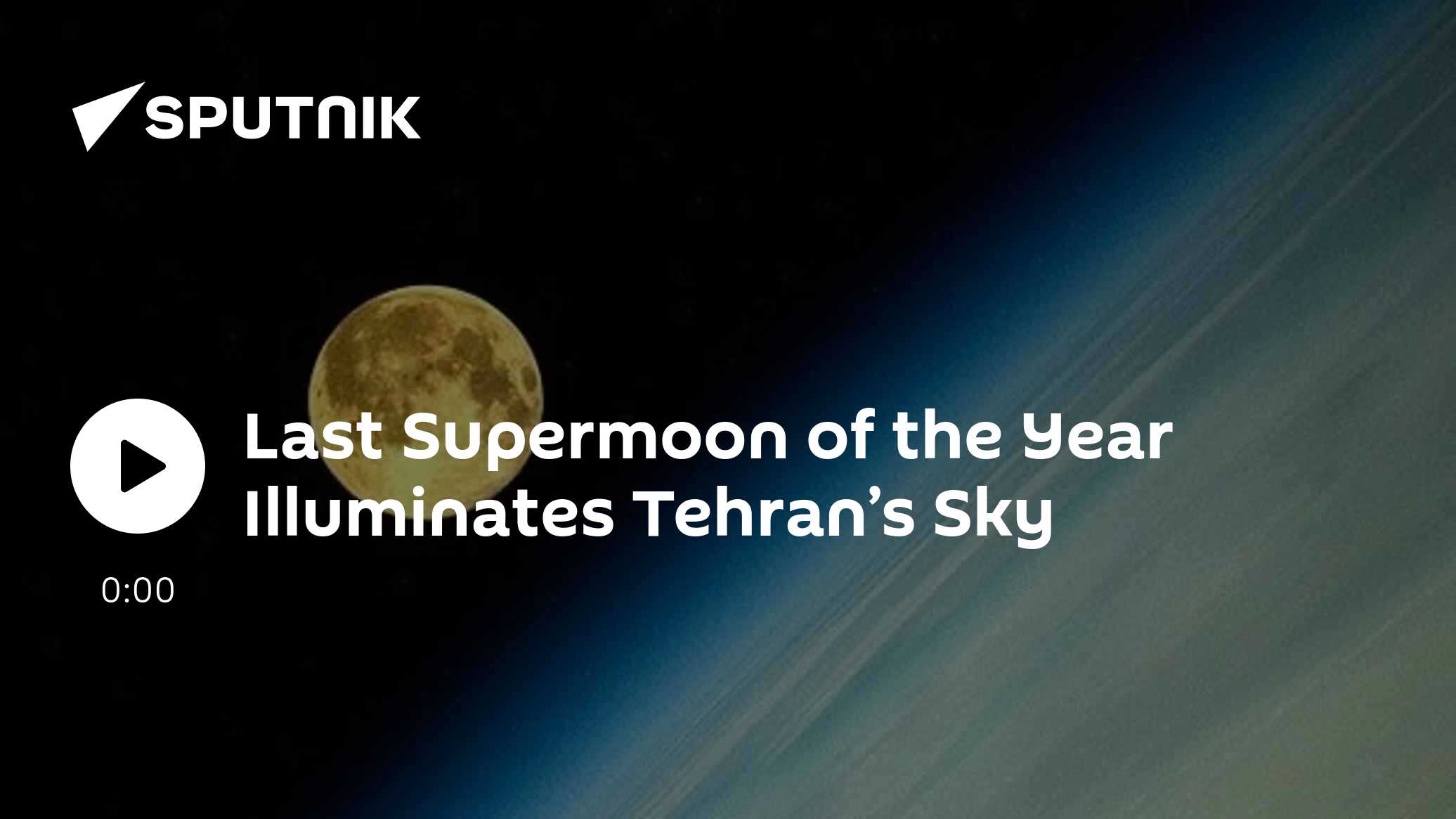 Last Supermoon of the Year Illuminates Tehran’s Sky - 12.08.2022 ...