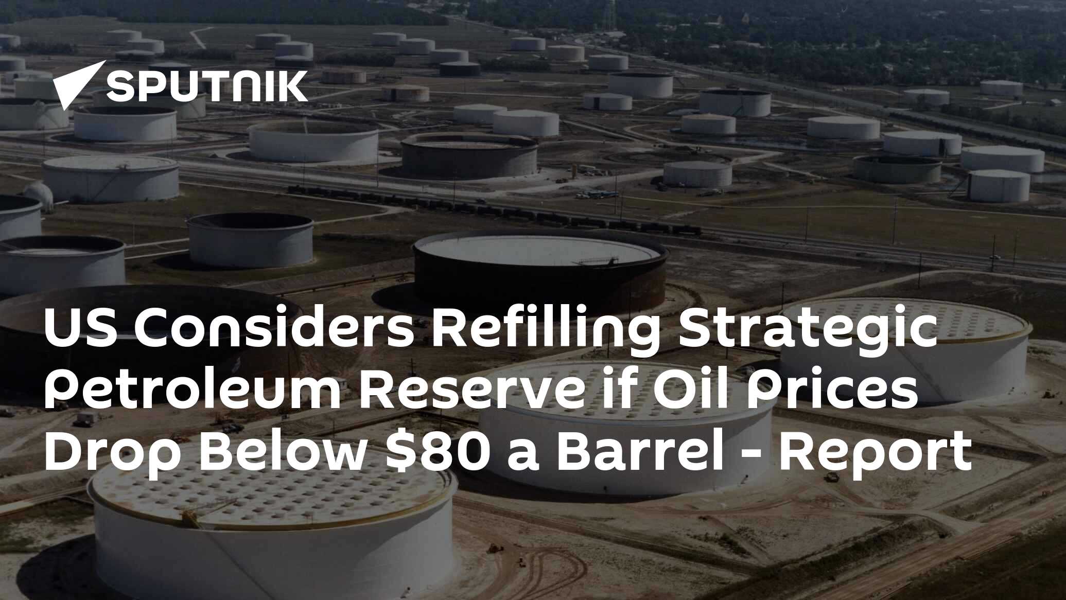US Considers Refilling Strategic Petroleum Reserve if Oil Prices Drop