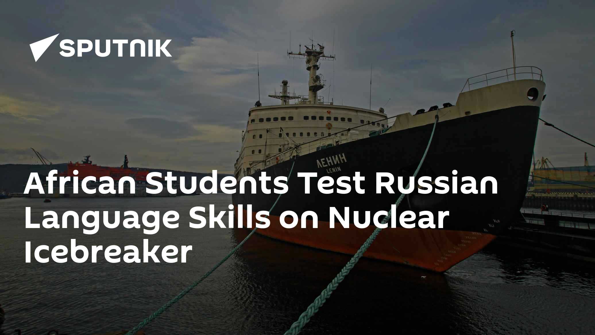 African Students Test Russian Language Skills on a Nuclear Icebreaker - Vimarsana News