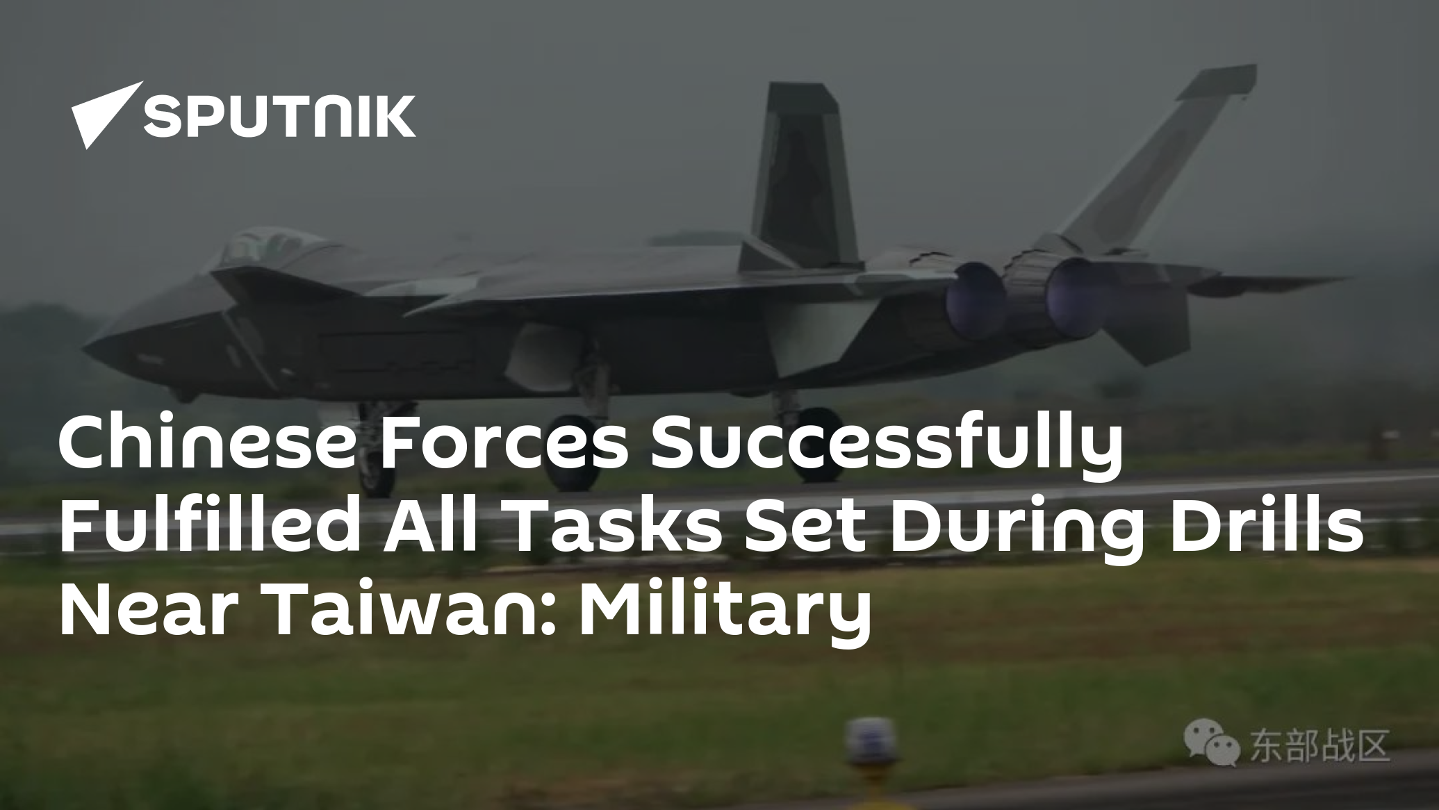 Chinese Forces Successfully Fulfilled All Tasks Set During Drills Near Taiwan: Military