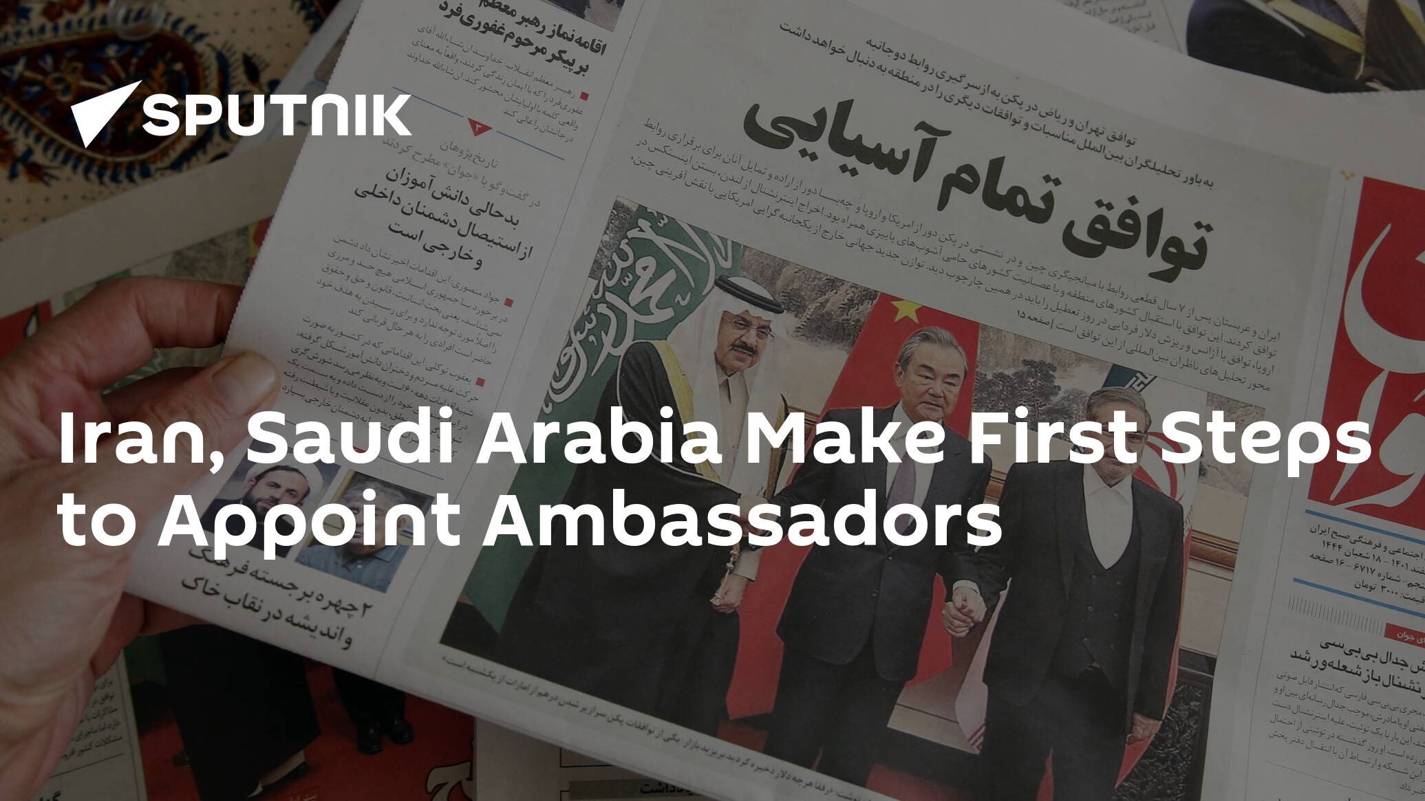 Iran, Saudi Arabia Make First Steps to Appoint Ambassadors