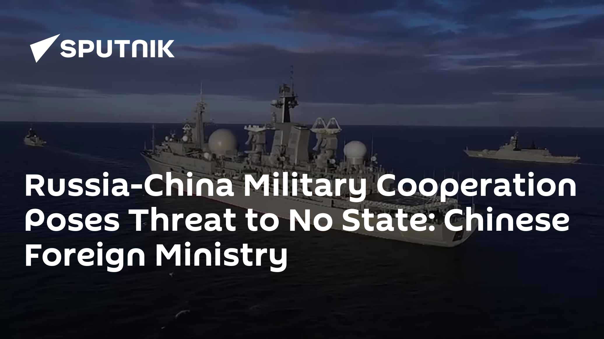 Russia-China Military Cooperation Poses Threat to No State: Chinese Foreign Ministry Russia-China Military Cooperation Poses Threat to No State: Chinese Foreign Ministry