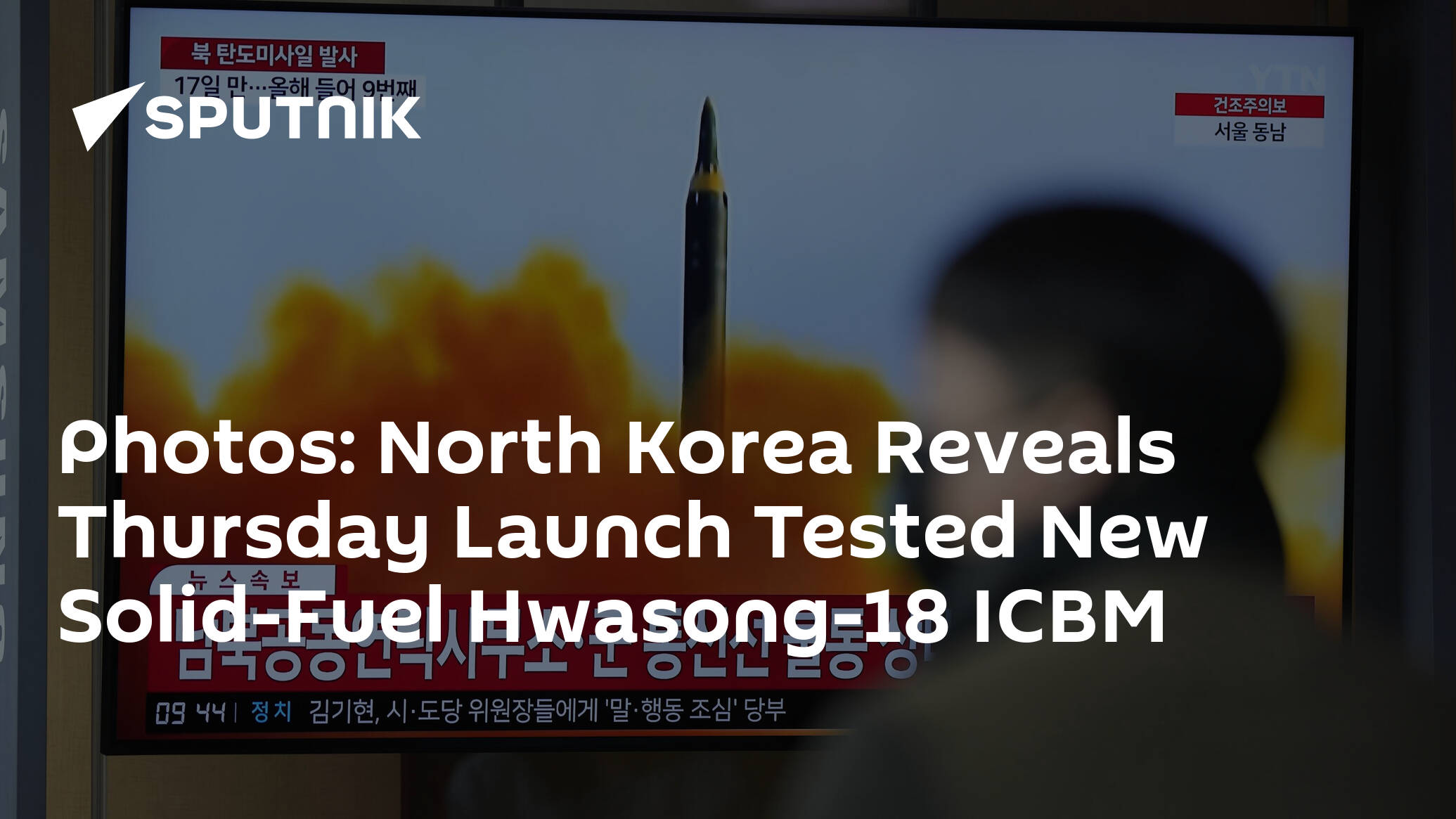 Photos: North Korea Reveals Thursday Launch Tested New Solid-Fuel Hwasong-18 ICBM