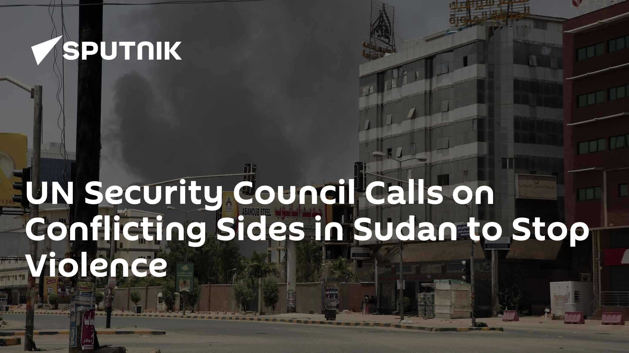 UN Security Council Calls on Conflicting Sides in Sudan to Stop Violence UN Security Council Calls on Conflicting Sides in Sudan to Stop Violence