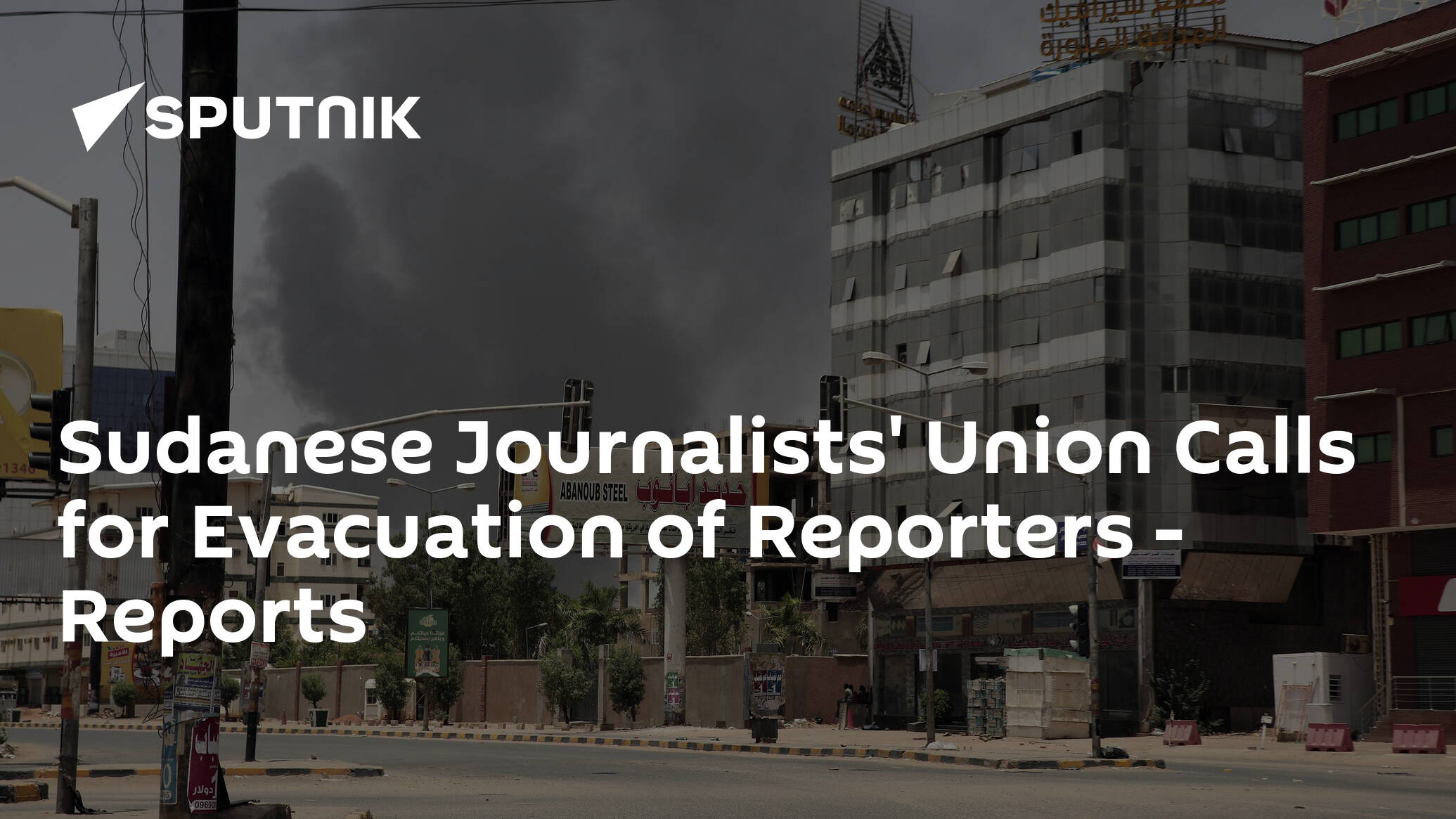 Sudanese Journalists' Union Calls for Evacuation Reporters – Reports