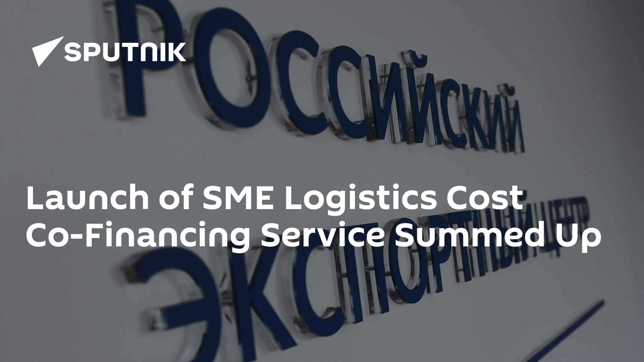 Results of Launch of SME Logistics Cost Co-Financing Service - Vimarsana News