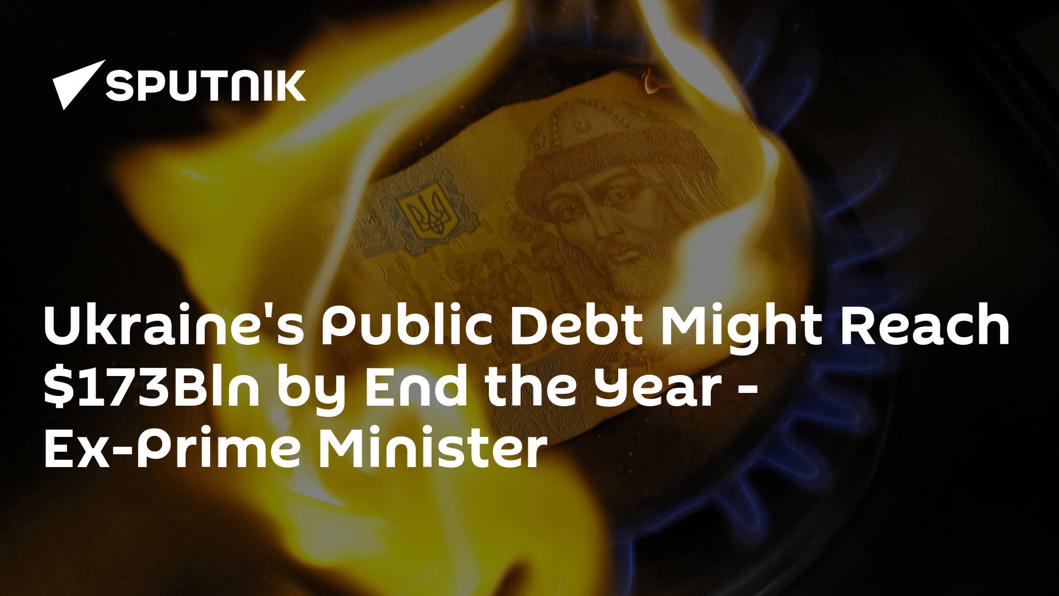 Ukraine's Public Debt Might Reach 3Bln by End of 2023 – Ex-Prime Minister