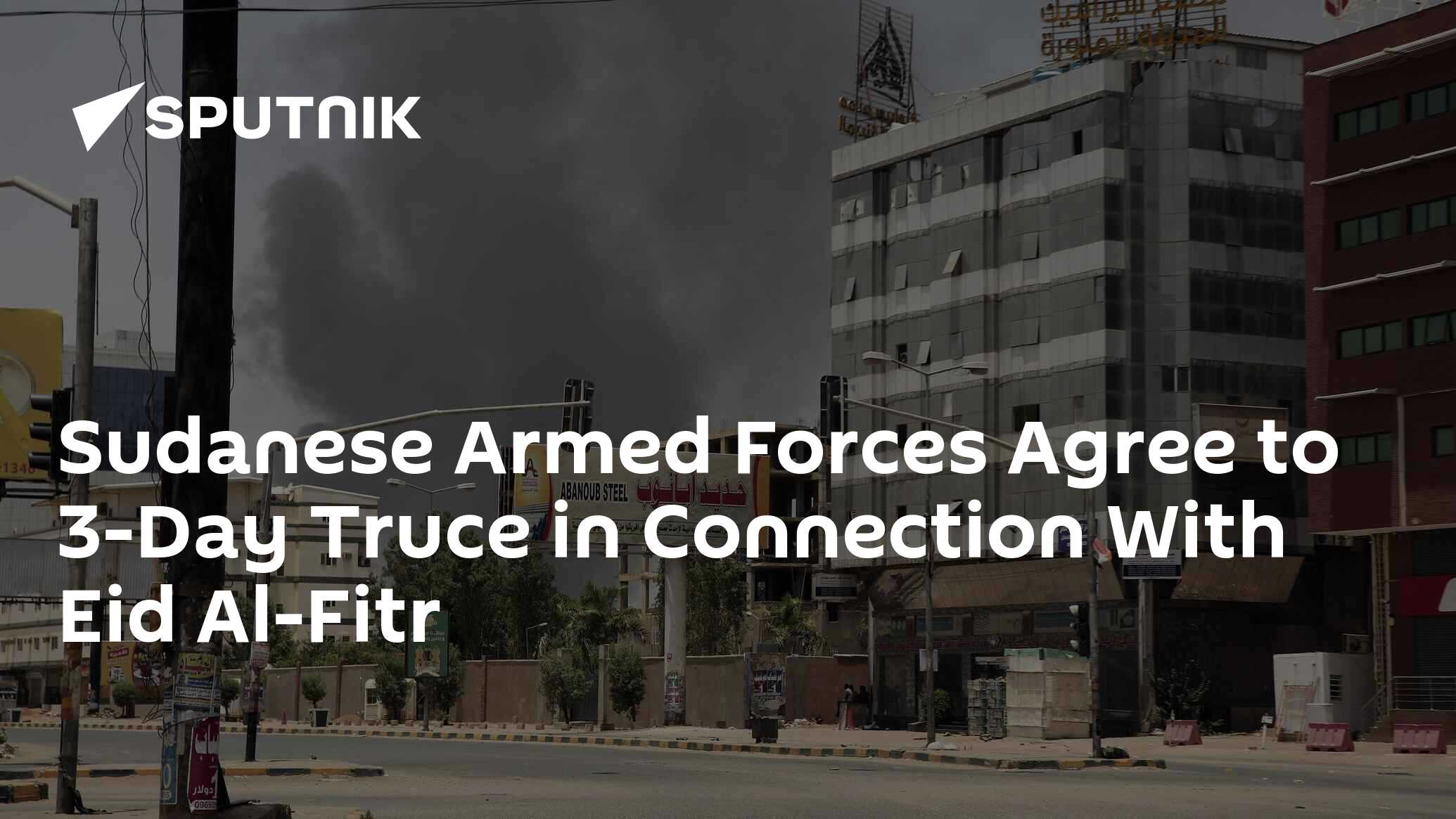 Sudanese Armed Forces Agree to 3-Day Truce in Connection With Eid Al-Fitr