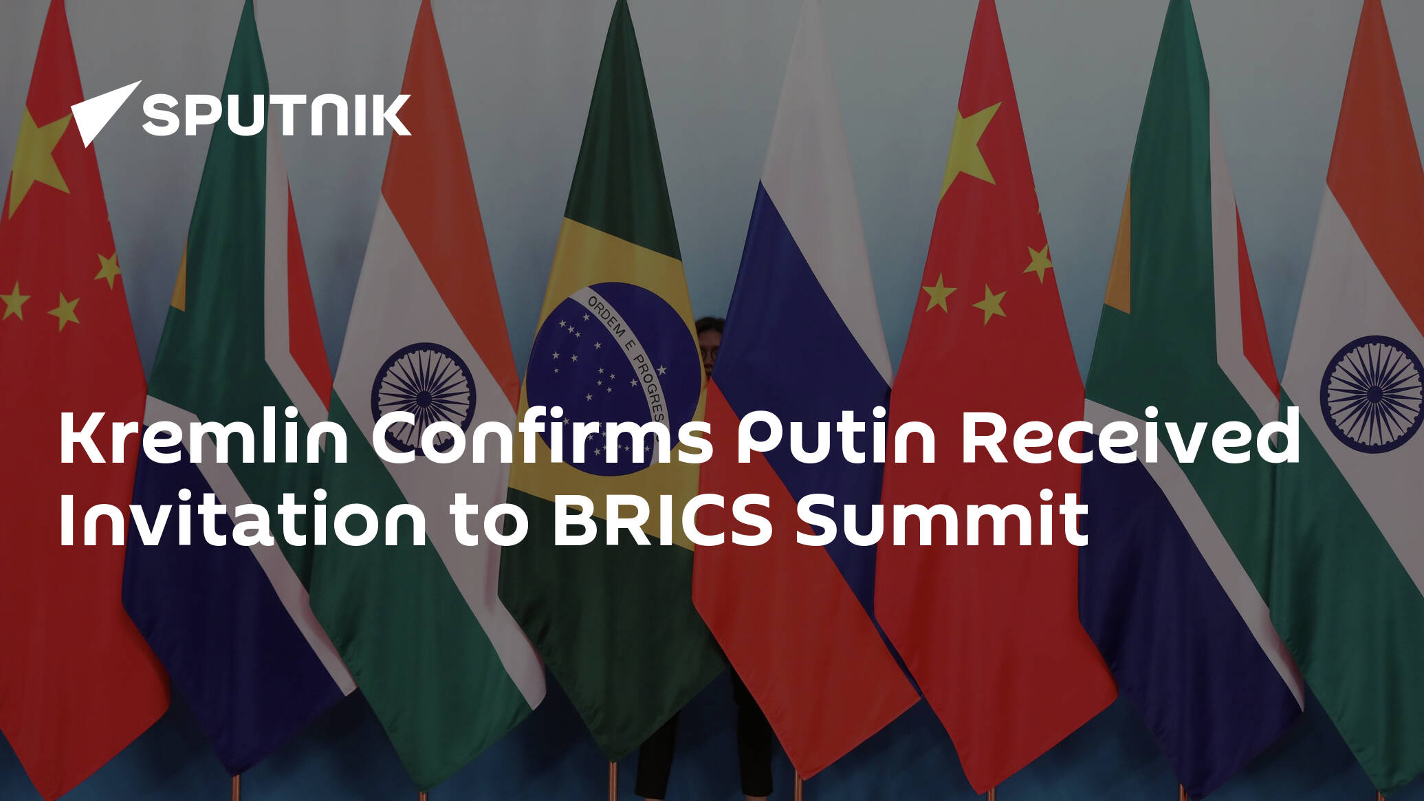 Kremlin Confirms Putin Received Invitation to BRICS Summit