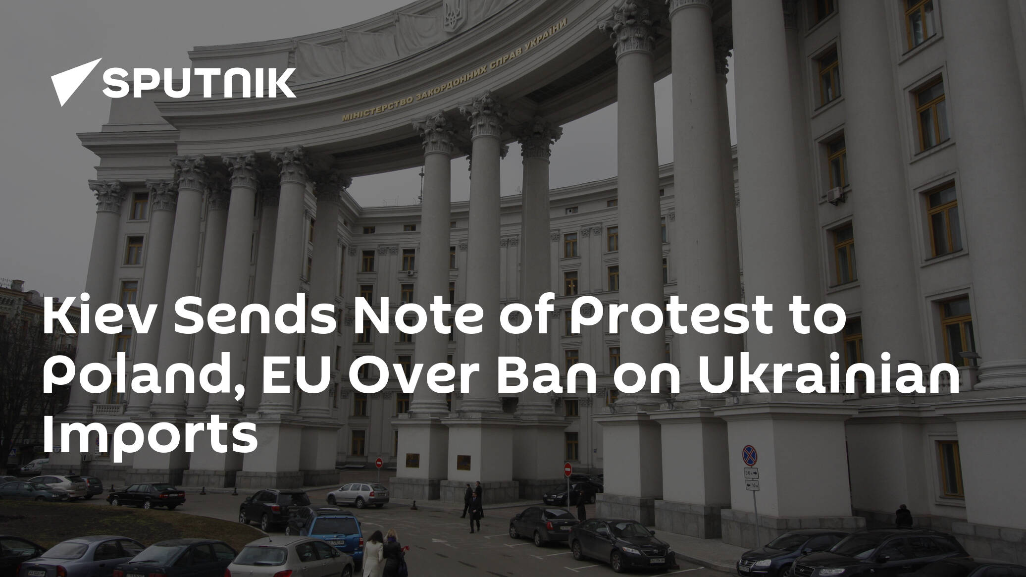 Kiev Sends Note of Protest to Poland, EU After Banning Ukrainian Import