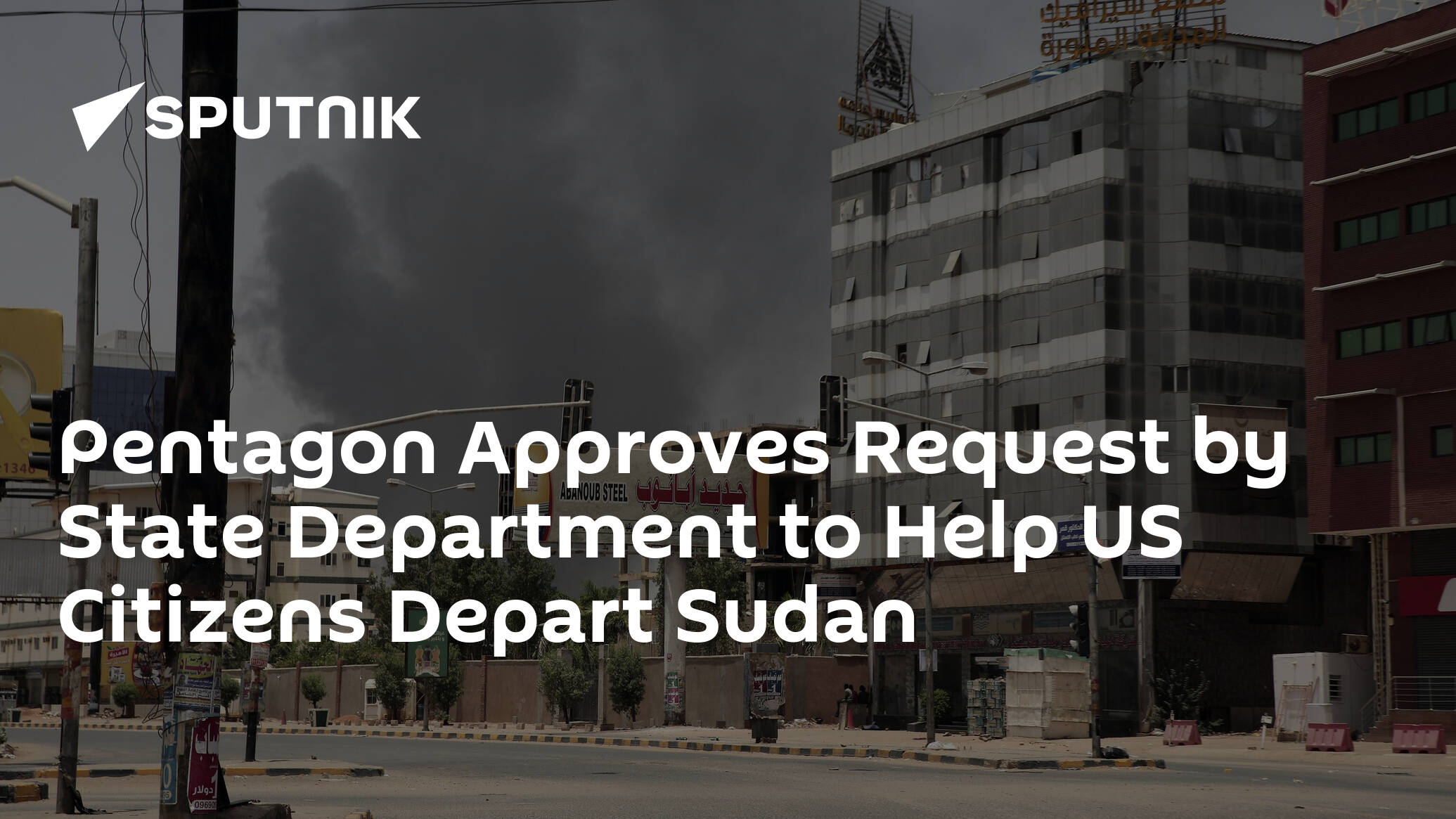 Pentagon Approves Request by State Department to Help US Citizens Depart Sudan