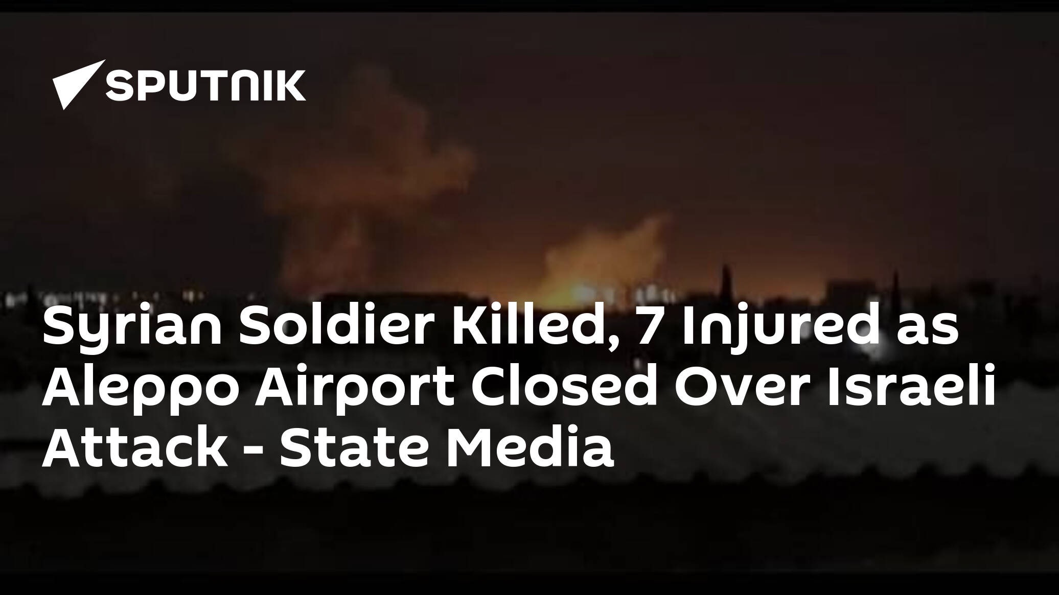 Syrian Soldier Killed, 7 Injured as Aleppo Airport Closed Over Israeli Attack – State Media