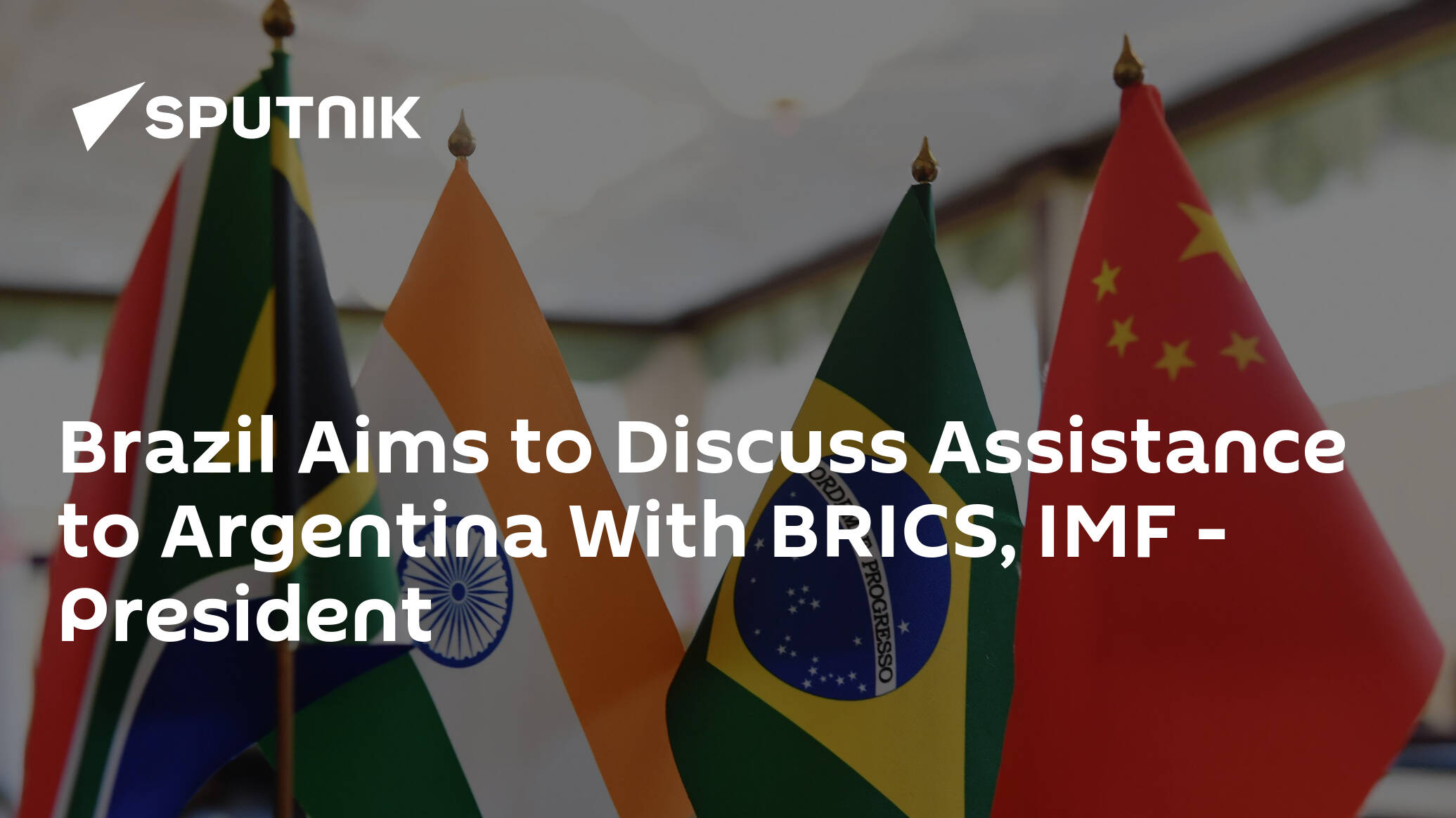 Brazil Aims to Discuss Assistance to Argentina With BRICS, IMF – President