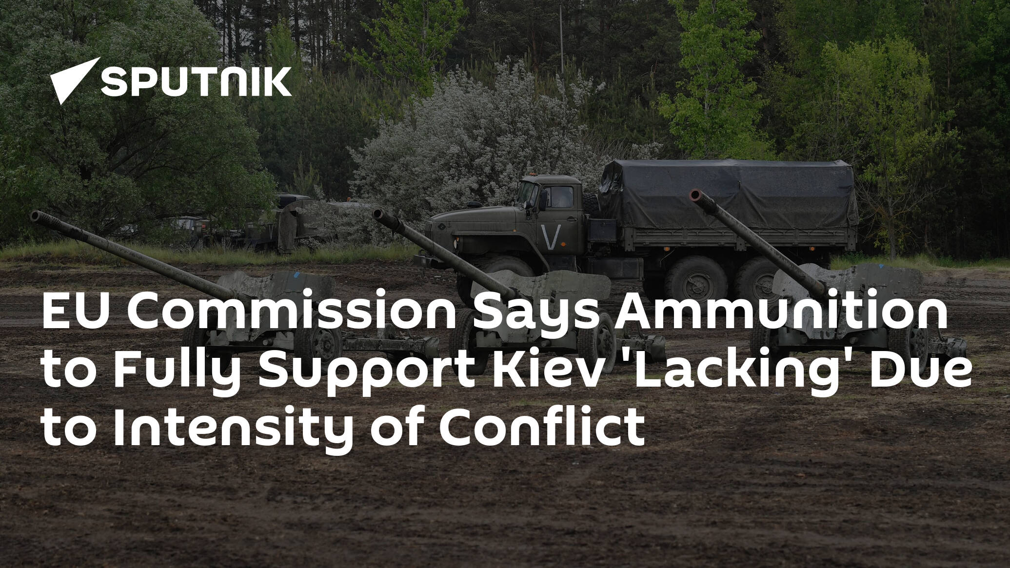 EU Commission Says Ammunition to Fully Support Kiev 'Lacking' Due to Intensity of Conflict